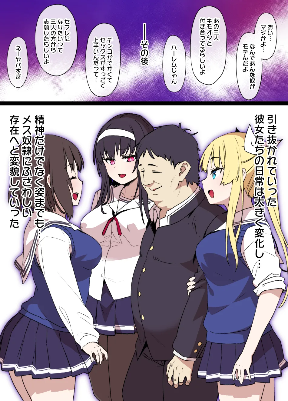 July 2022 - December 2022 Works page 324 sword art online parody - transformation big breasts hentai manga - read online free