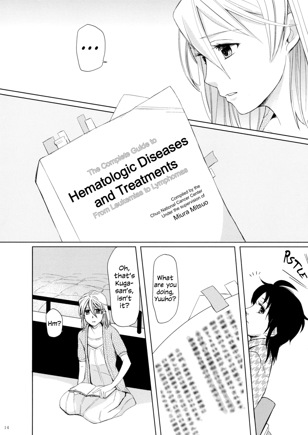 Page 13 of (Girls Love Festival 11) [No.3 (Kamonasu, Sakuraba, Yuyuki)] Meteora (Hayate x Blade) [English]