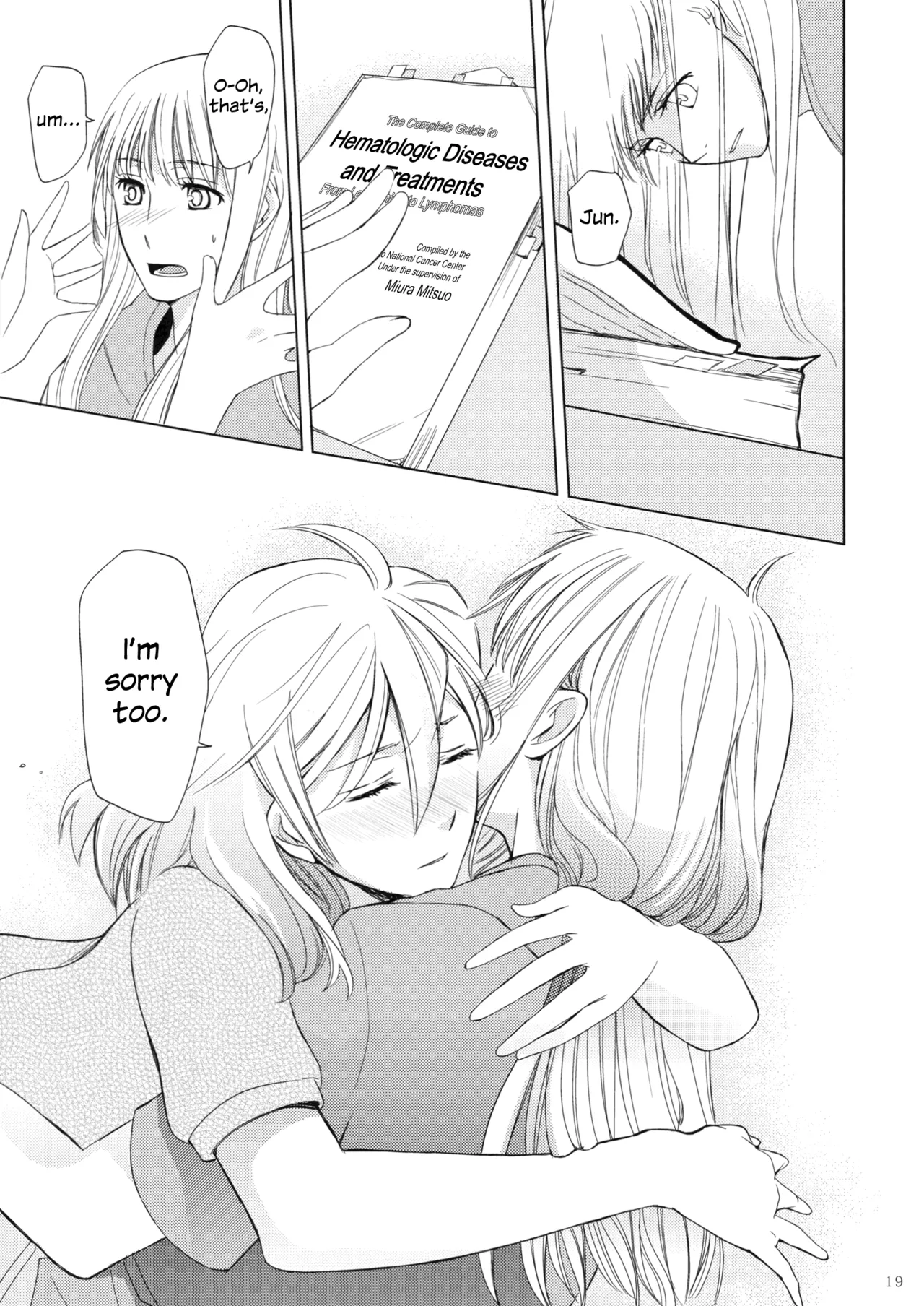 Page 18 of (Girls Love Festival 11) [No.3 (Kamonasu, Sakuraba, Yuyuki)] Meteora (Hayate x Blade) [English]