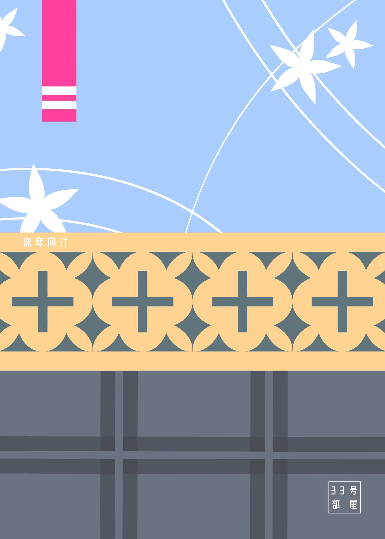 Neko no Sabaki wa Totsuzen ni Kuru page 26 featuring mari iochi blue archive parody - full color mosaic censorship hentai manga - read online free