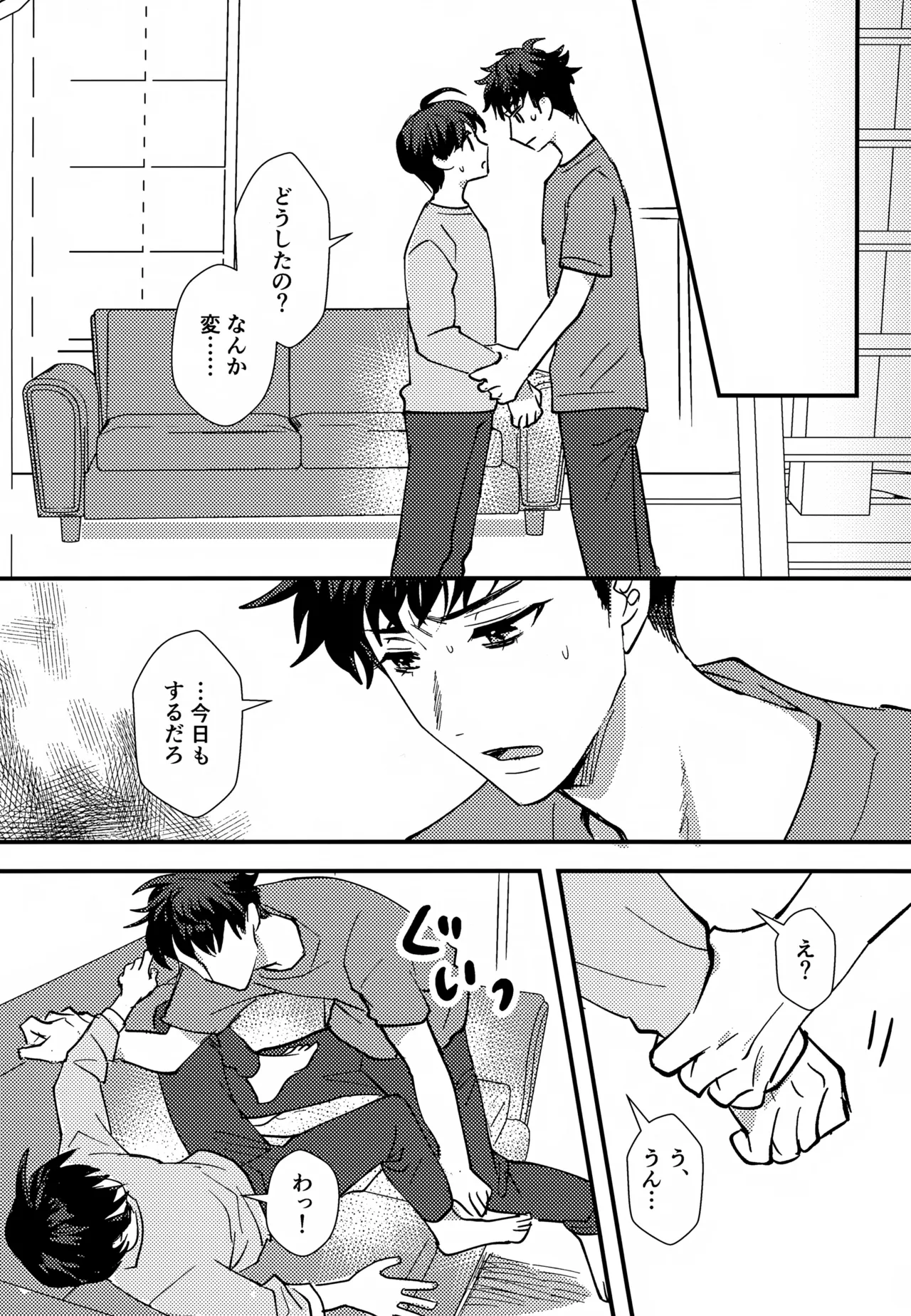 Furete Hodokeru page 14 featuring tsumugi tsukioka a3 parody - anal males only hentai manga - read online free