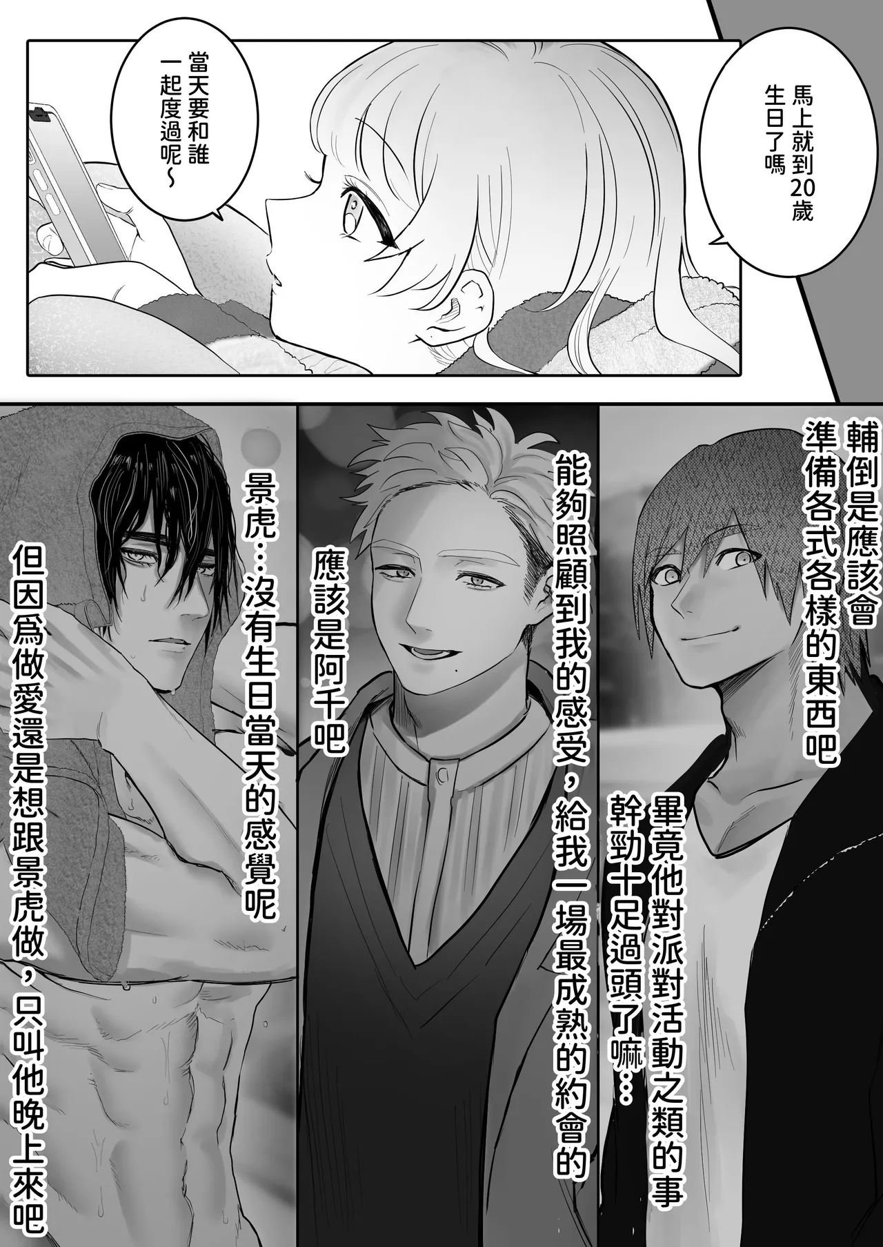 Preview page 7