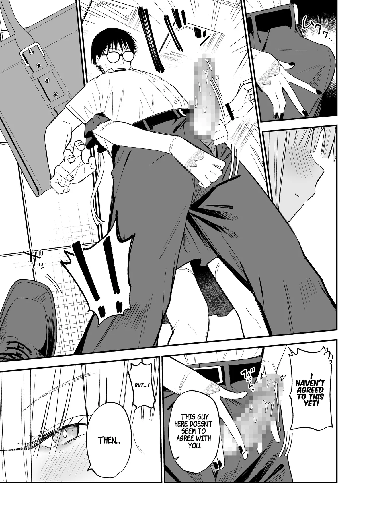 Himegoto - Page 10