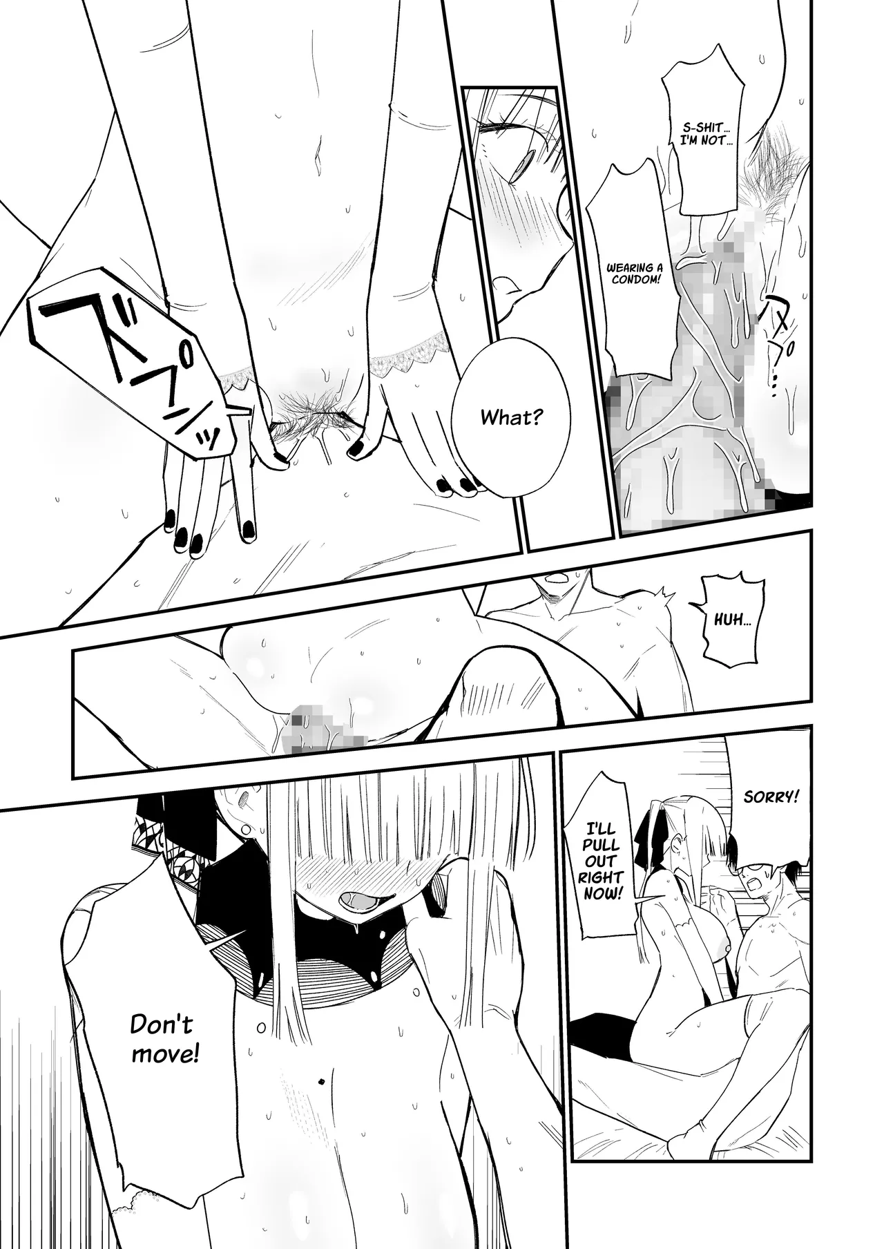Himegoto - Page 30