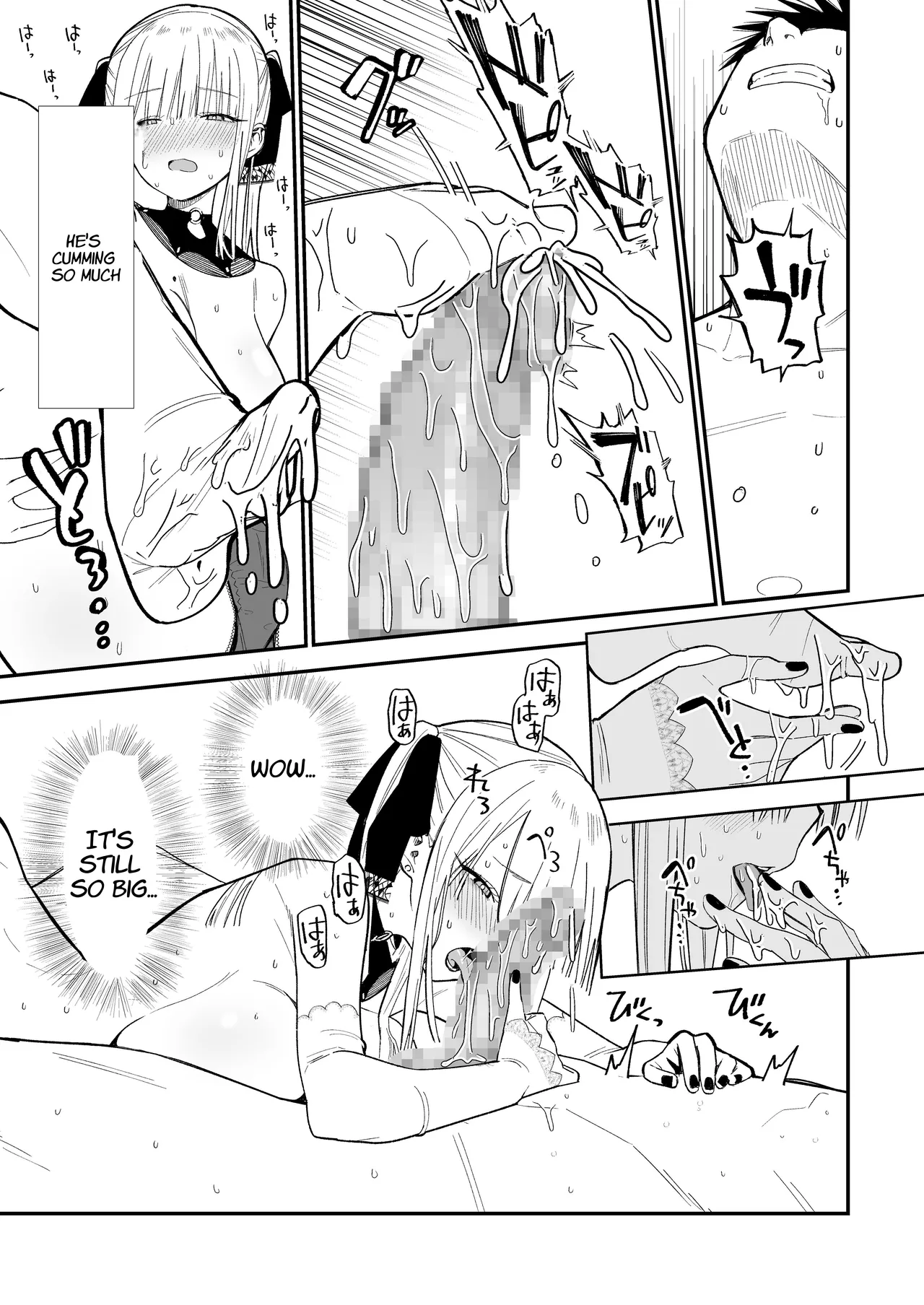Himegoto page 52 original parody - handjob kissing hentai manga - read online free