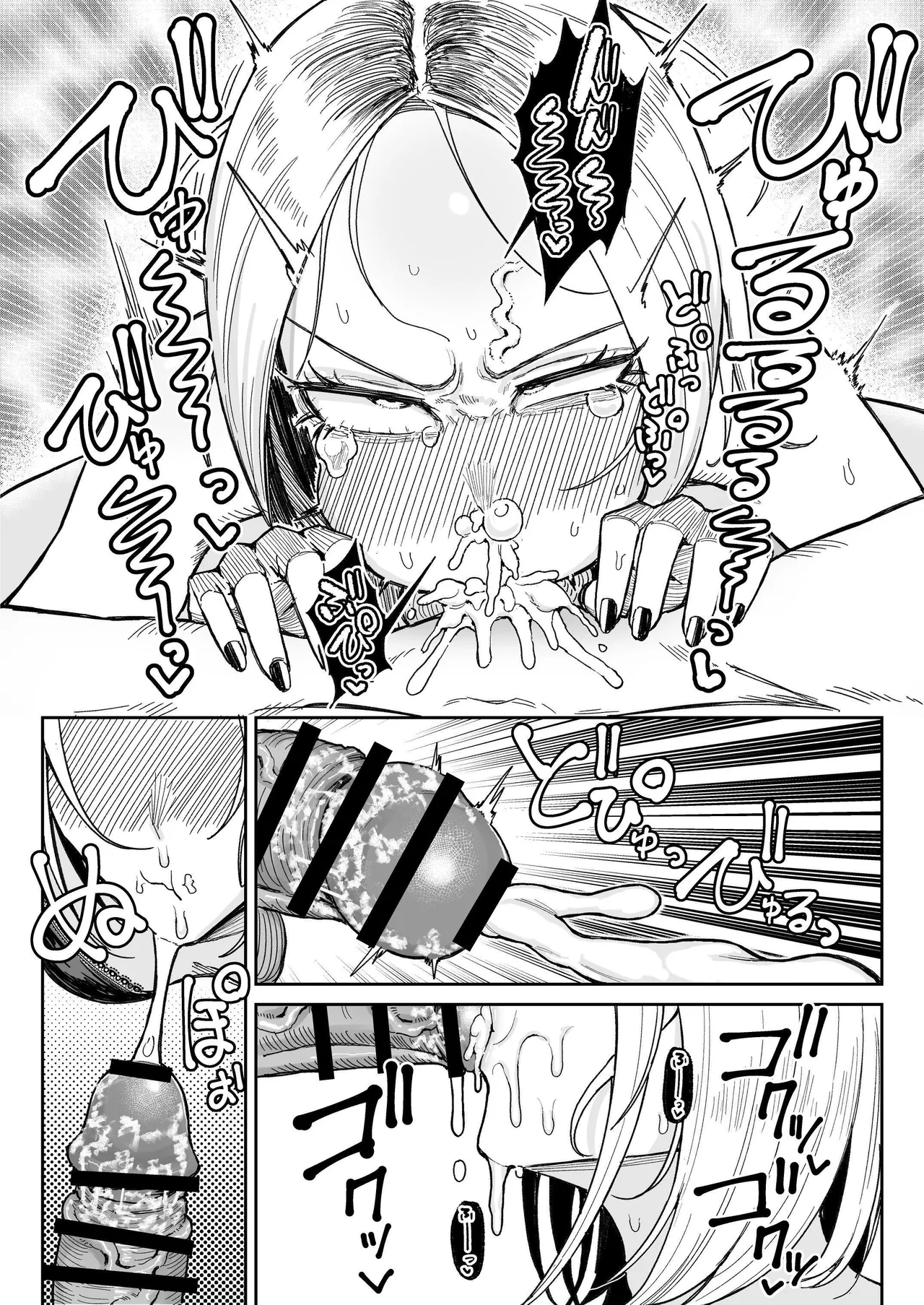 Chinkasu Daisuki Chinkagi Gal Namahame Berochuu Semen Geppu | Smegma Loving Dick Sniffin' Gal's Raw Fuck & Sloppy Kissing Semen Burps page 21 original parody - cum swap kissing hentai manga - read online free