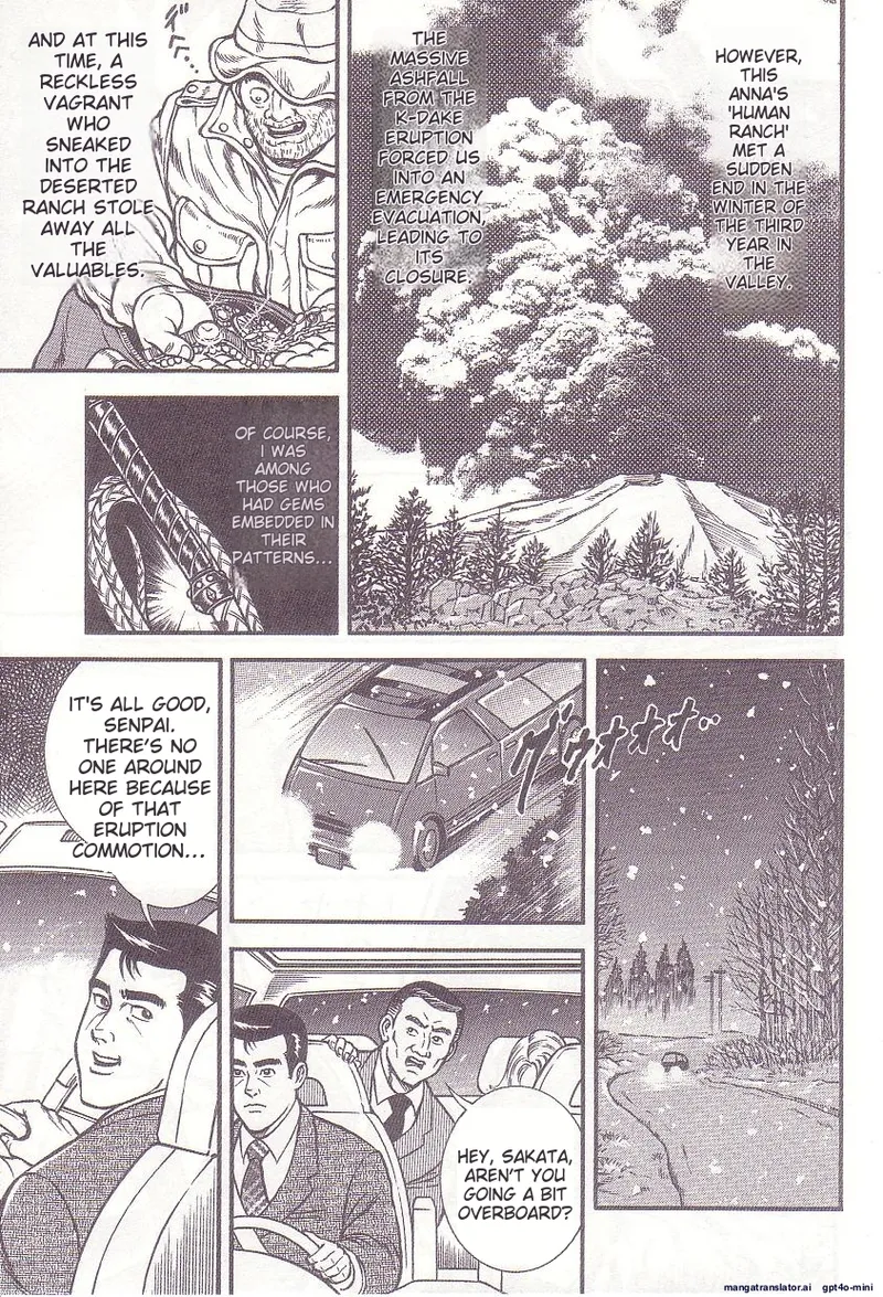 Comic for Masochist 1 page 16 original parody - anal stockings hentai manga - read online free