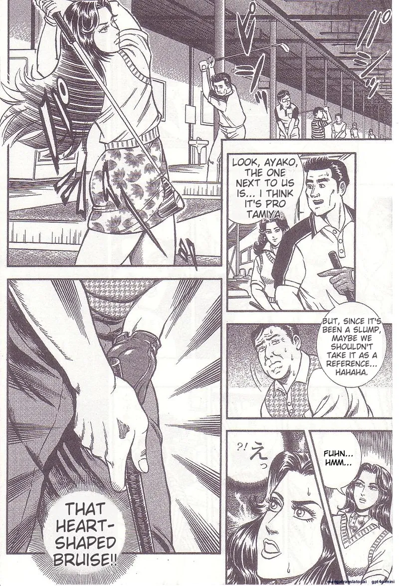 Comic for Masochist 1 - Page 67