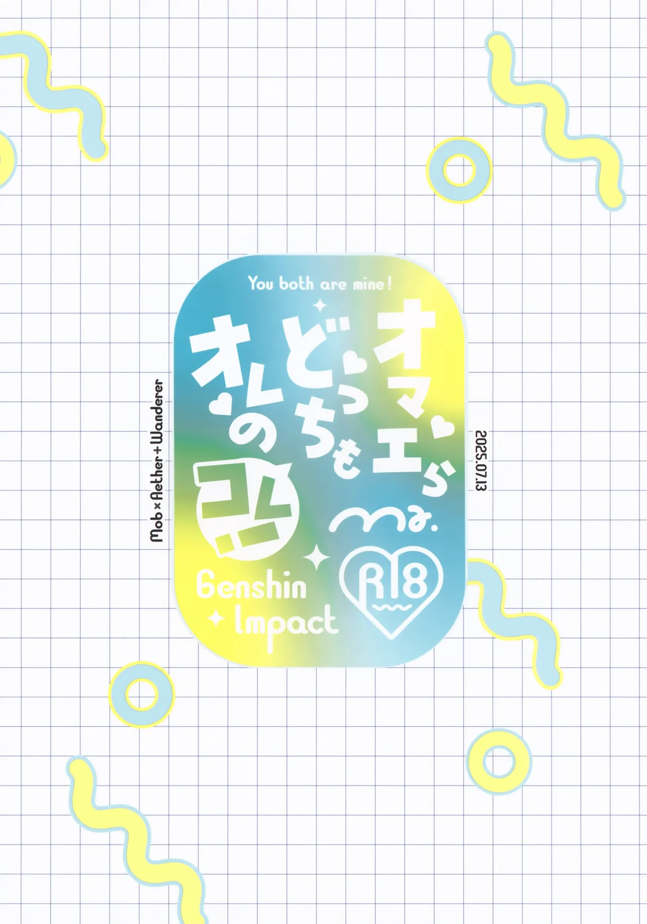 Omae-ra Docchi mo Ore no Kore! page 50 featuring aether genshin impact parody - group anal hentai manga - read online free