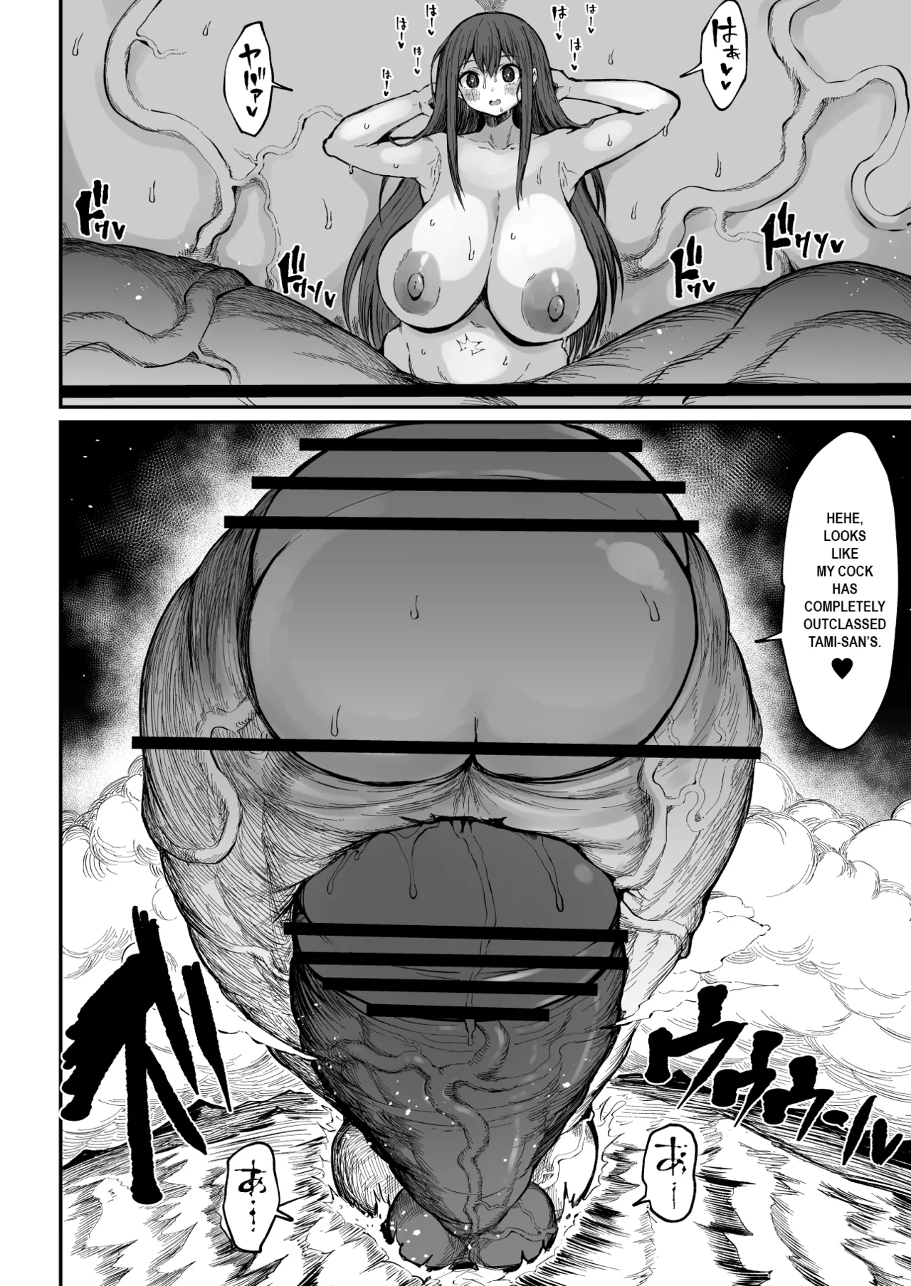 Super Cock Showdown Maratian Kingdom Arc - Page 180