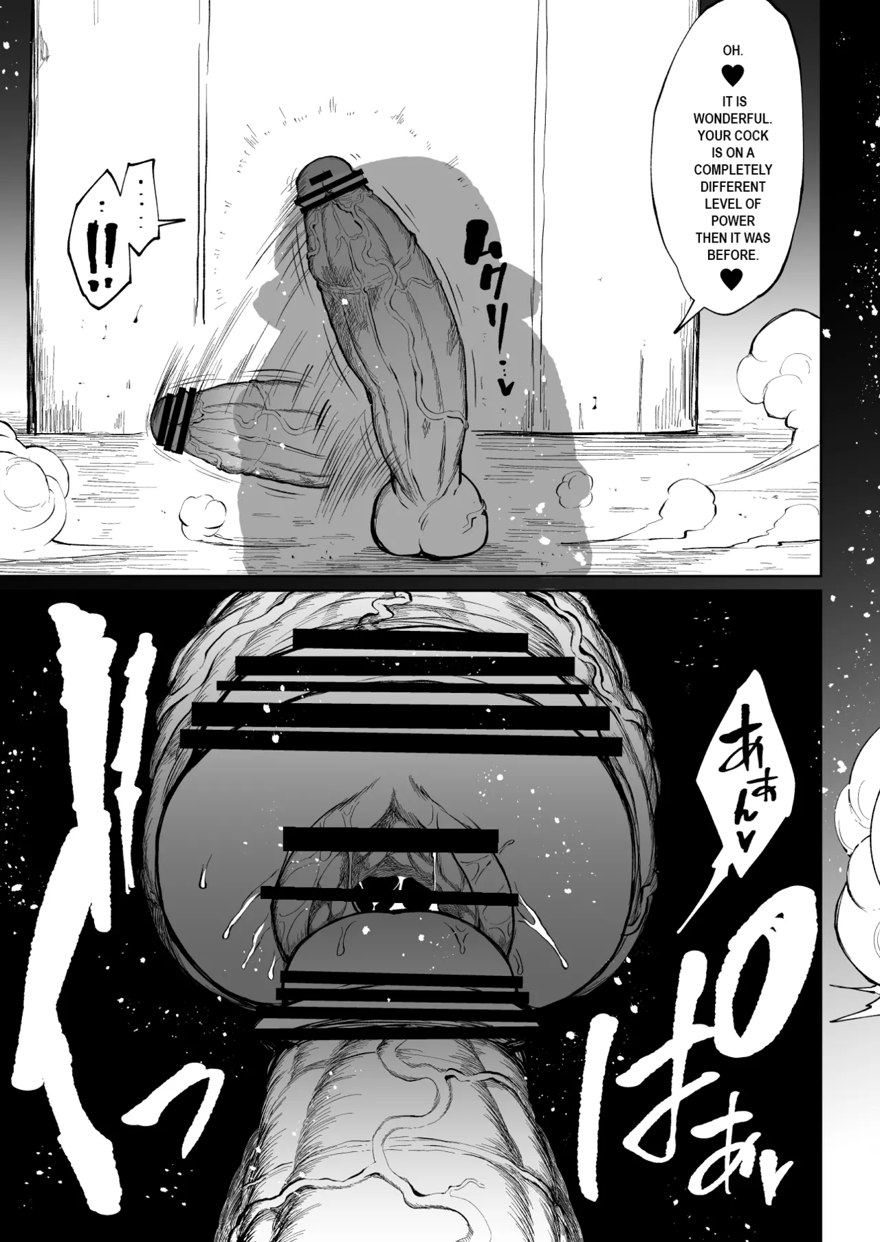 Super Cock Showdown Maratian Kingdom Arc page 31 original parody - futanari big breasts hentai manga - read online free