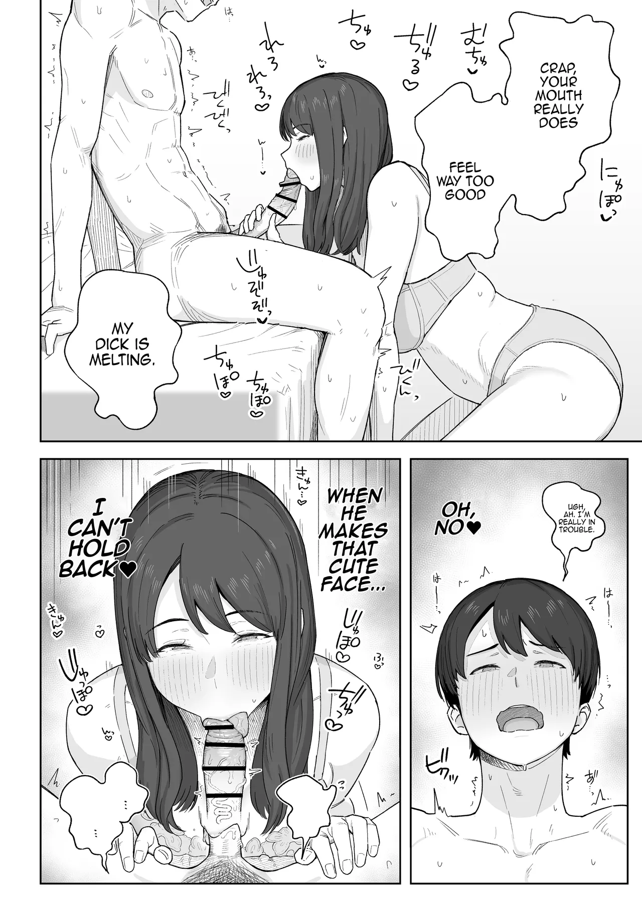 Yuuhan no Ato wa Oba-chan to... | After Dinner, My Aunt and I... page 13 original parody - milf big breasts hentai manga - read online free