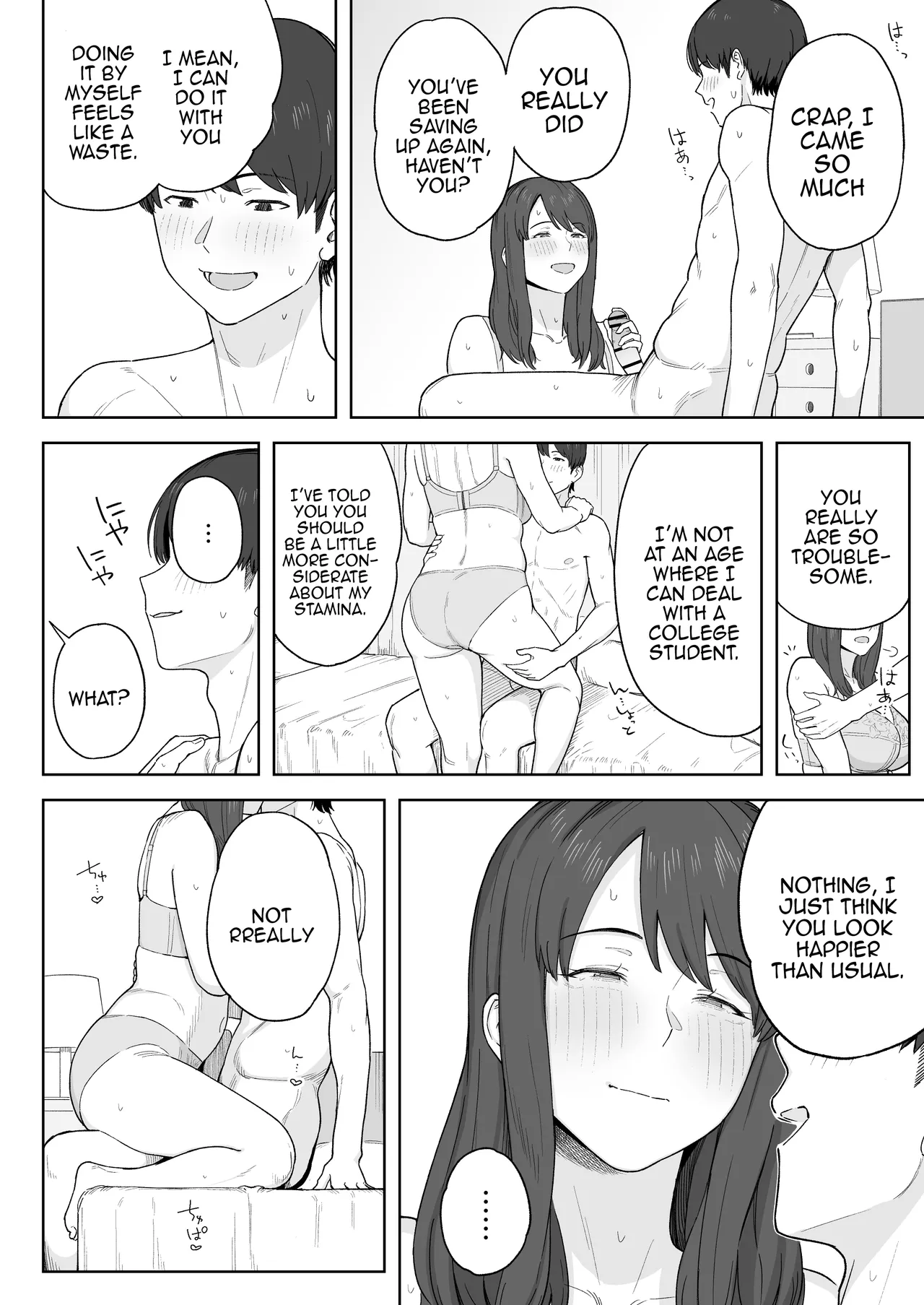 Yuuhan no Ato wa Oba-chan to... | After Dinner, My Aunt and I... page 17 original parody - milf big breasts hentai manga - read online free