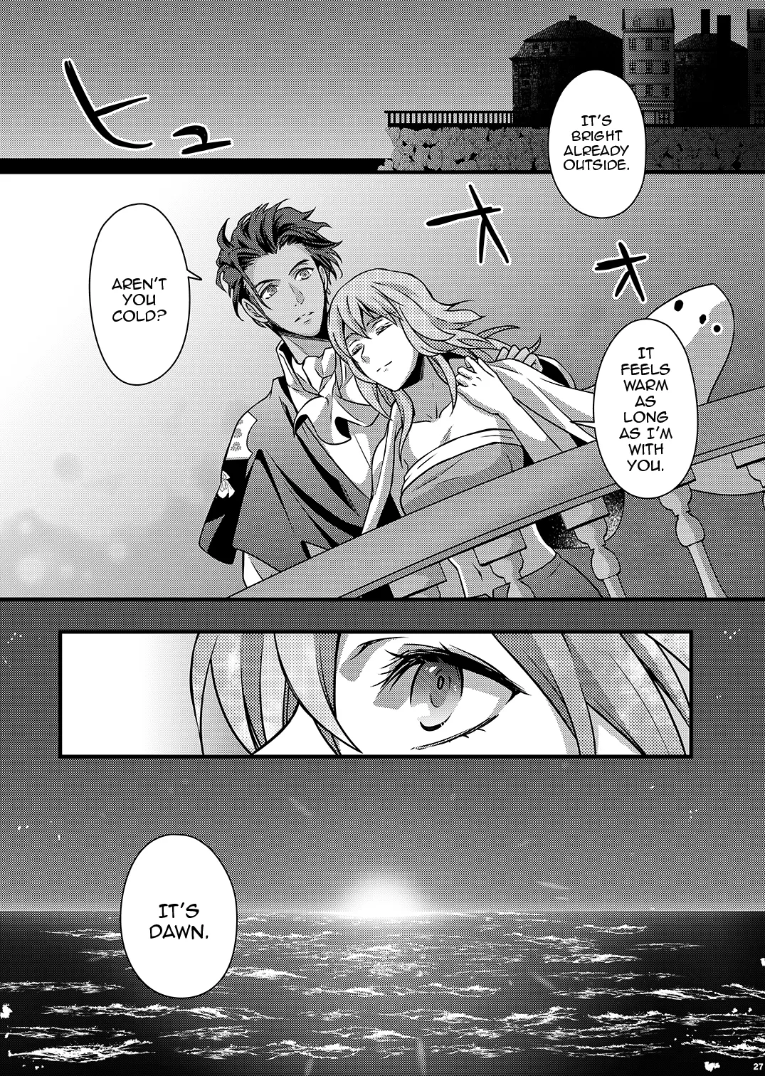 Yoake no Joukei | The Scenery at Dawn - Page 26