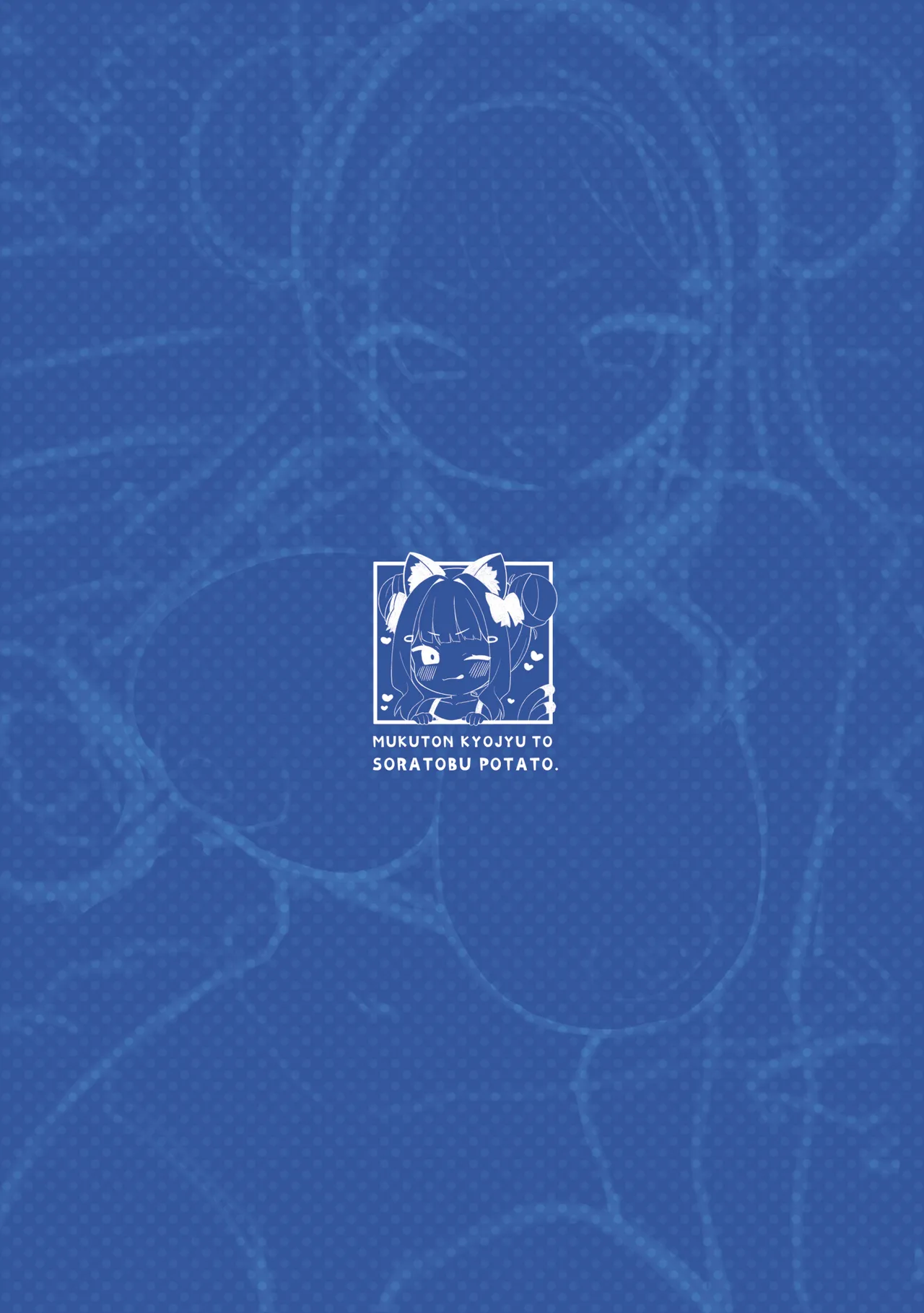 [Mukuton Kyouju to Soratobu Potato. (Muku)] Chinmai Dekapai Nekomimi-chan to Mizugi Ecchi suru Hon | 和娇小的巨乳猫耳少女穿着泳装色色的本 [Chinese] [白杨汉化组] Digital] page 26 original parody - big breasts swimsuit hentai manga - read online free