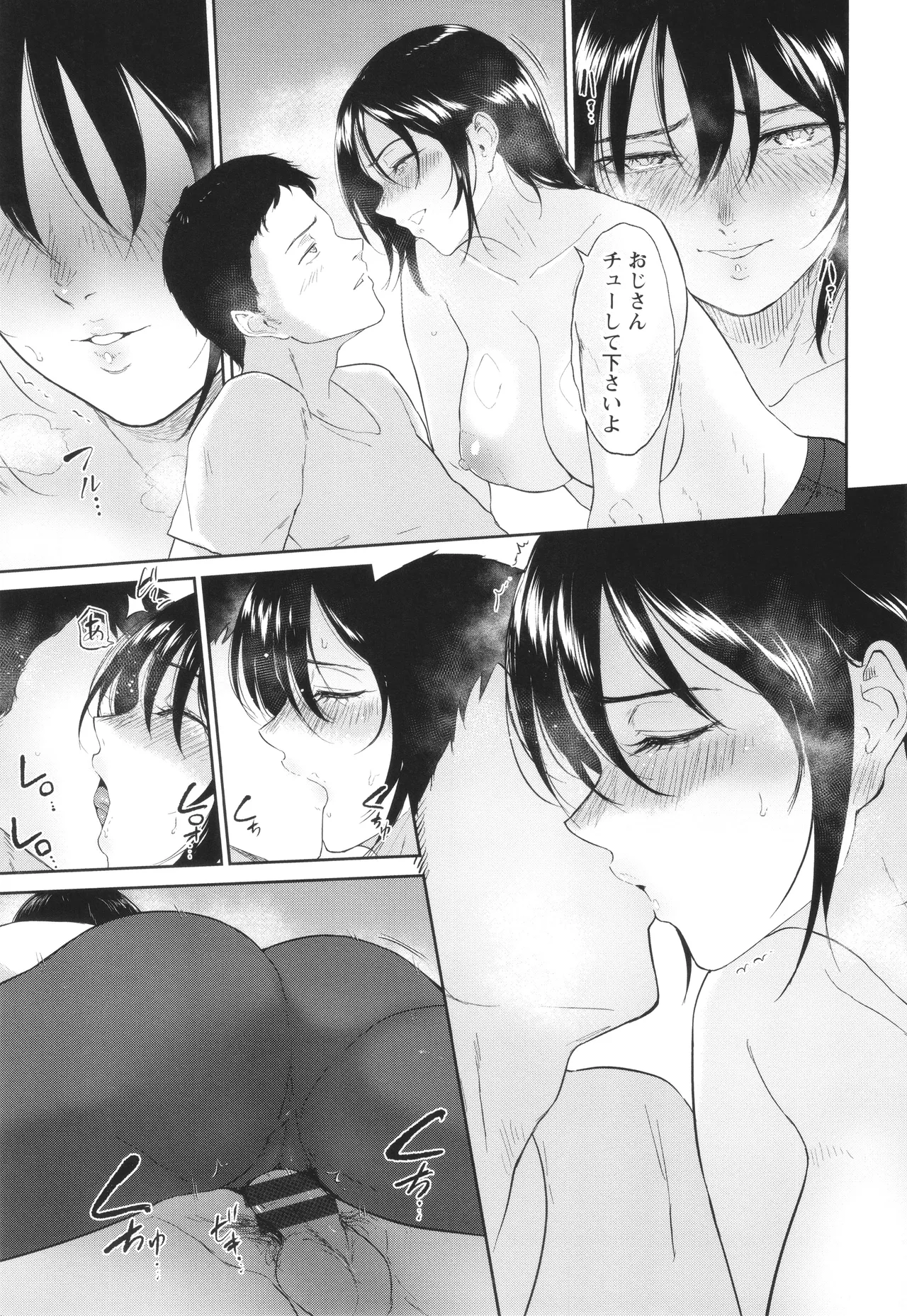 Watashi wa Meinu page 108 - big breasts pregnant hentai manga - read online free