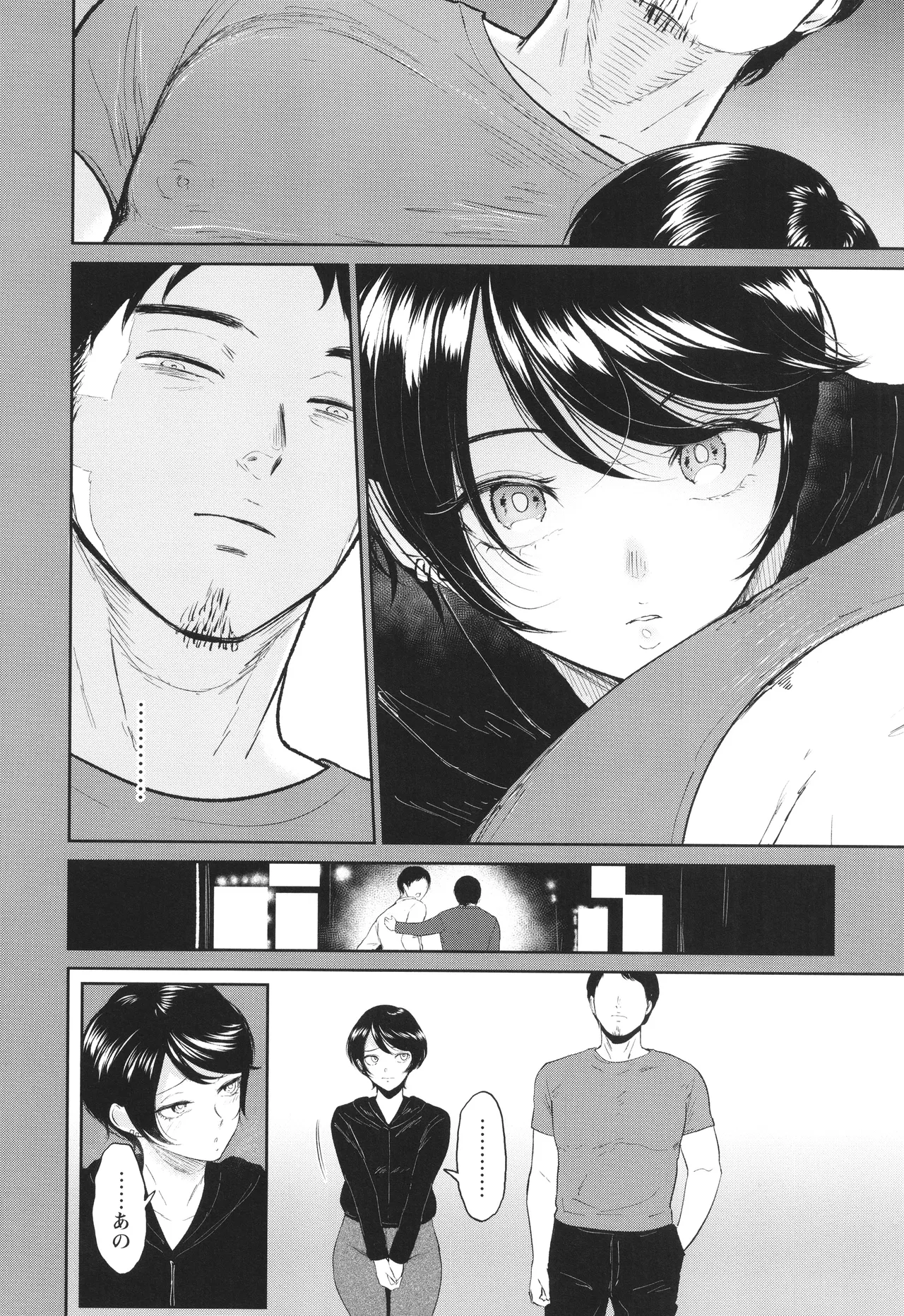 Watashi wa Meinu page 19 - big breasts pregnant hentai manga - read online free