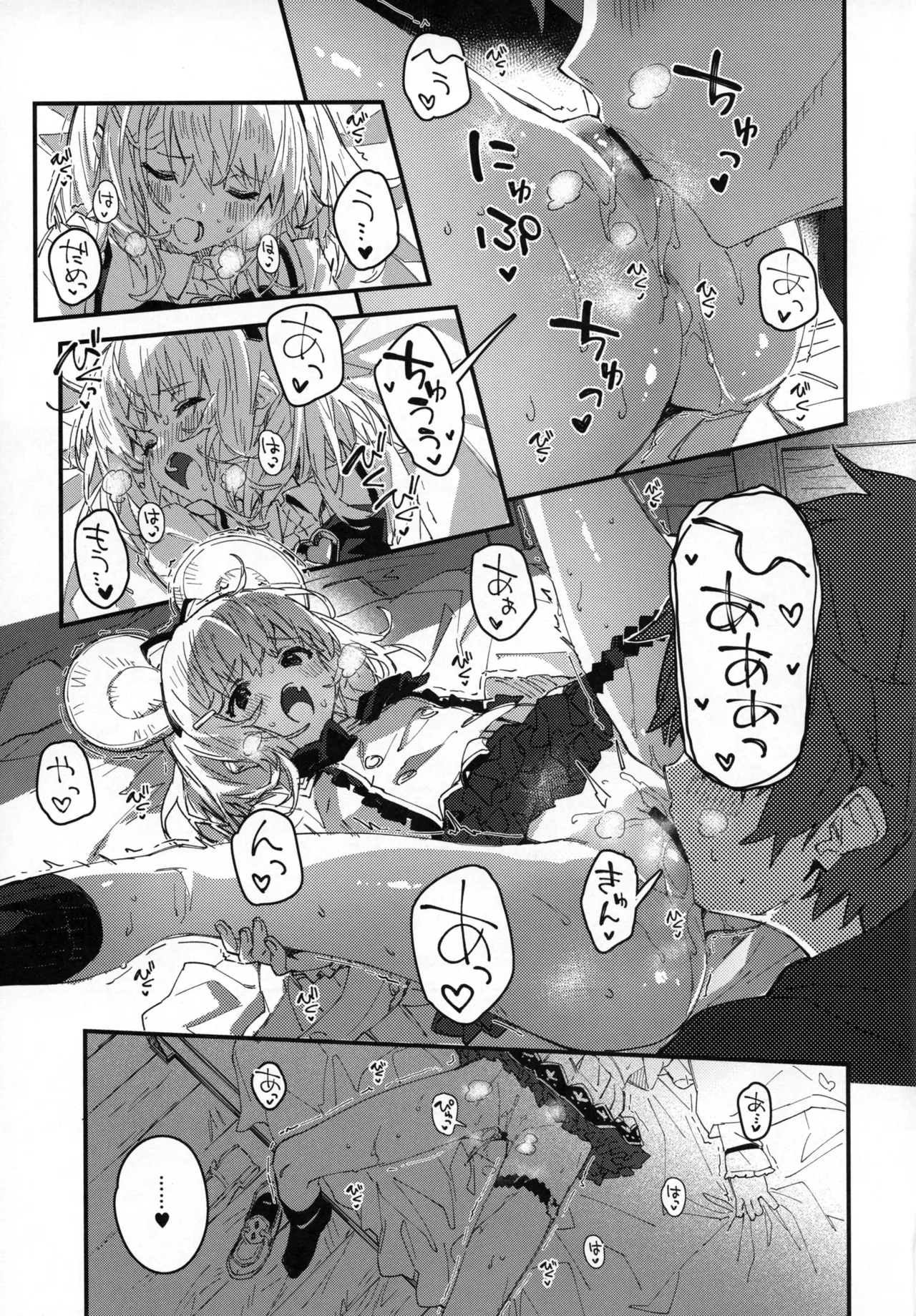 Preview page 4