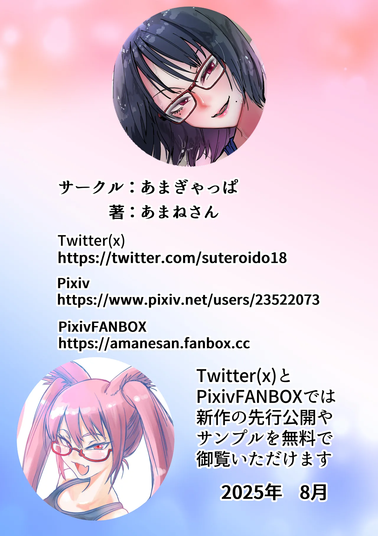 Inran Onna Kyoushi no Su Pool no Shower wa Yaribeya desu page 38 original parody - kissing big breasts hentai manga - read online free