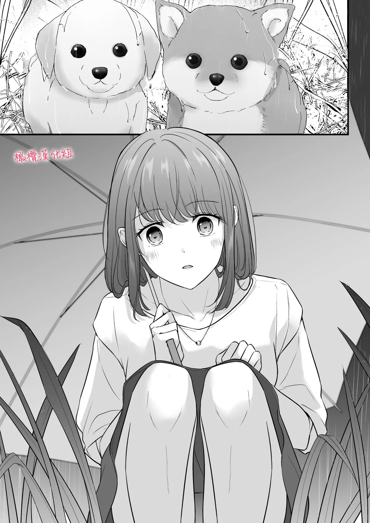 INCUBUS karera wa shokuji no tame ni aibu suru |  INCUBUS他们为了进食而 爱抚我 page 38 original parody - scanmark hentai manga - read online free