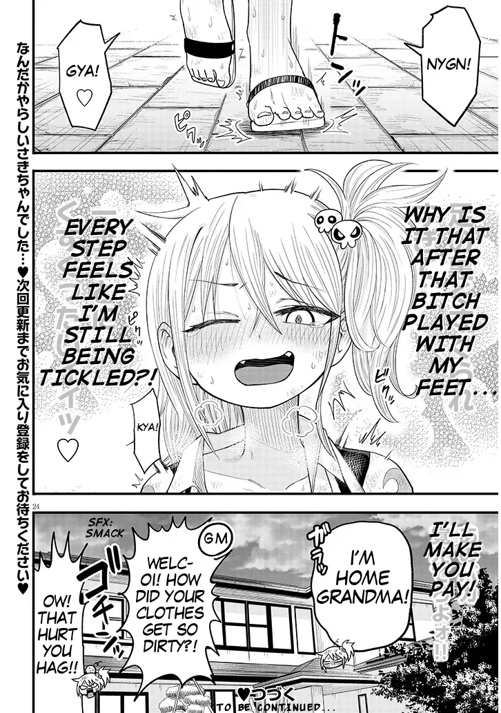 Page 24 of [Hironori Shoji] YURI X TICKLE! Chapter 2 [English]