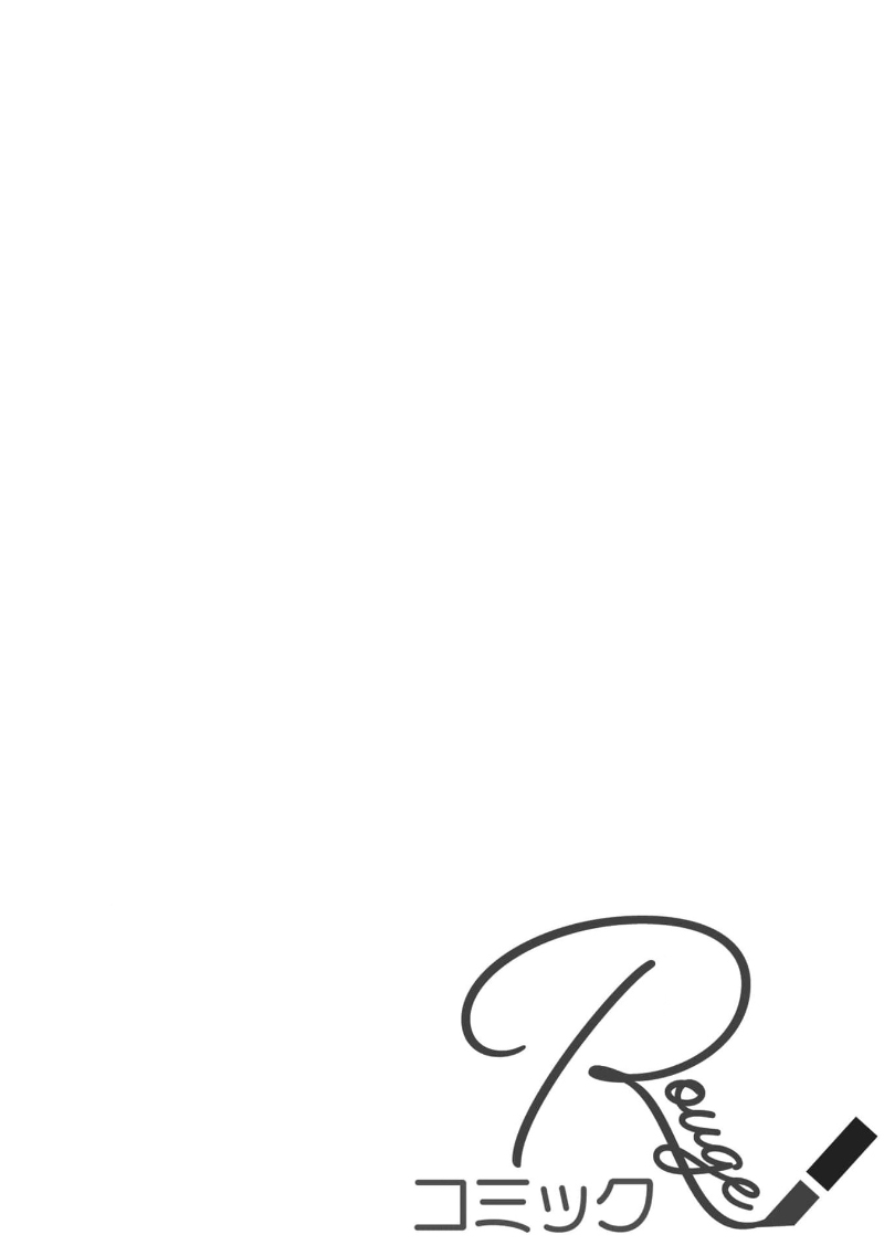 [Kotoko, Kamo] Sukui, SukuwareCh.1-21| 乞救之噬，覆食殆尽 Ch.1-21[Chinese] [橄榄汉化组] page 38 - story arc scanmark hentai manga - read online free