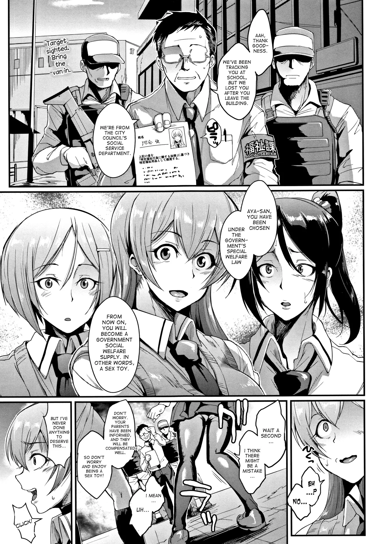 Dolls - Page 9