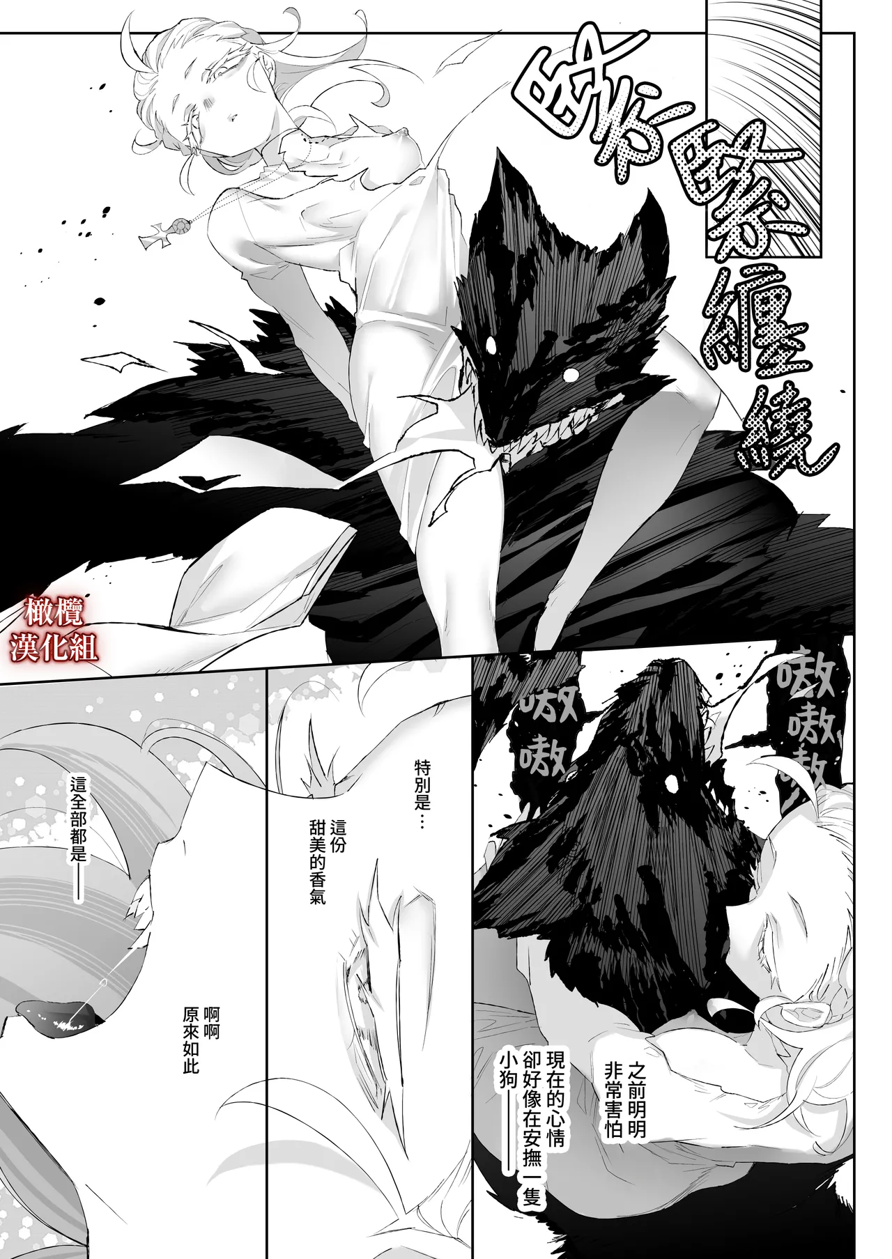 FULL YA NO MOLLY page 33 original parody - nun scanmark hentai manga - read online free