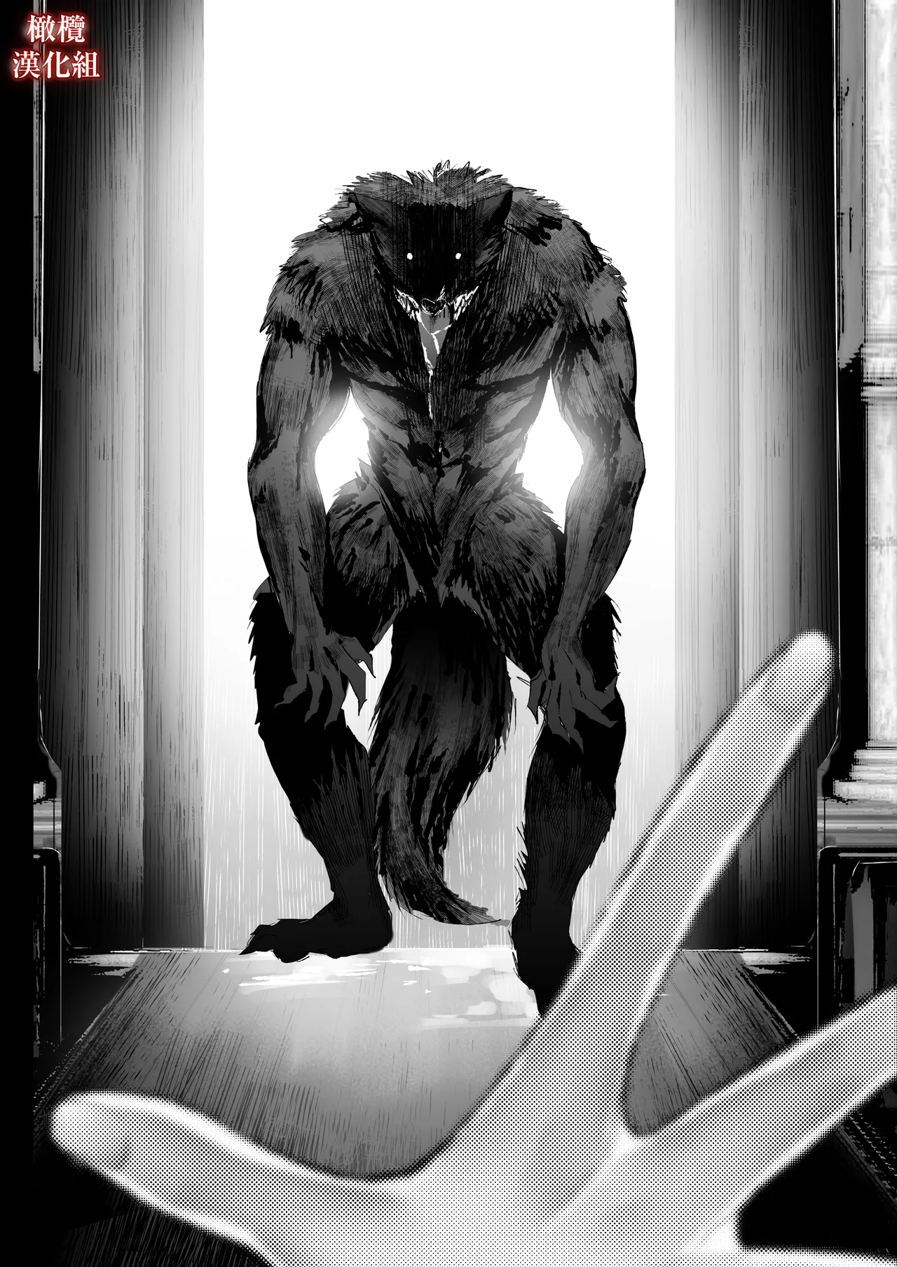 FULL YA NO MOLLY - Page 9