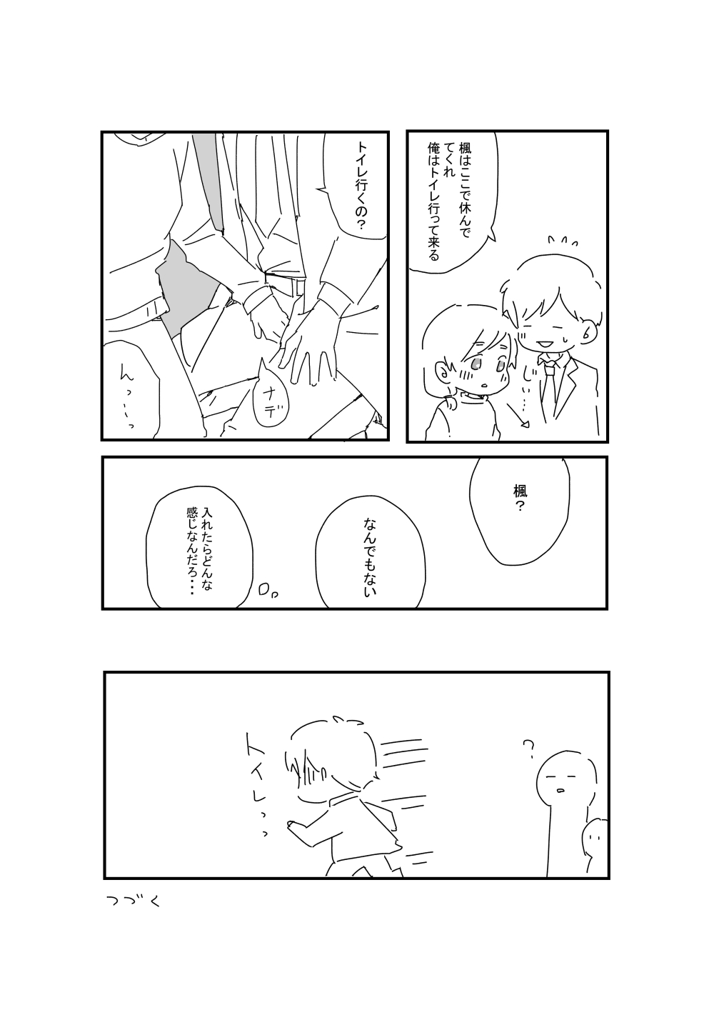 AniImo page 22 original parody - incest mosaic censorship hentai manga - read online free