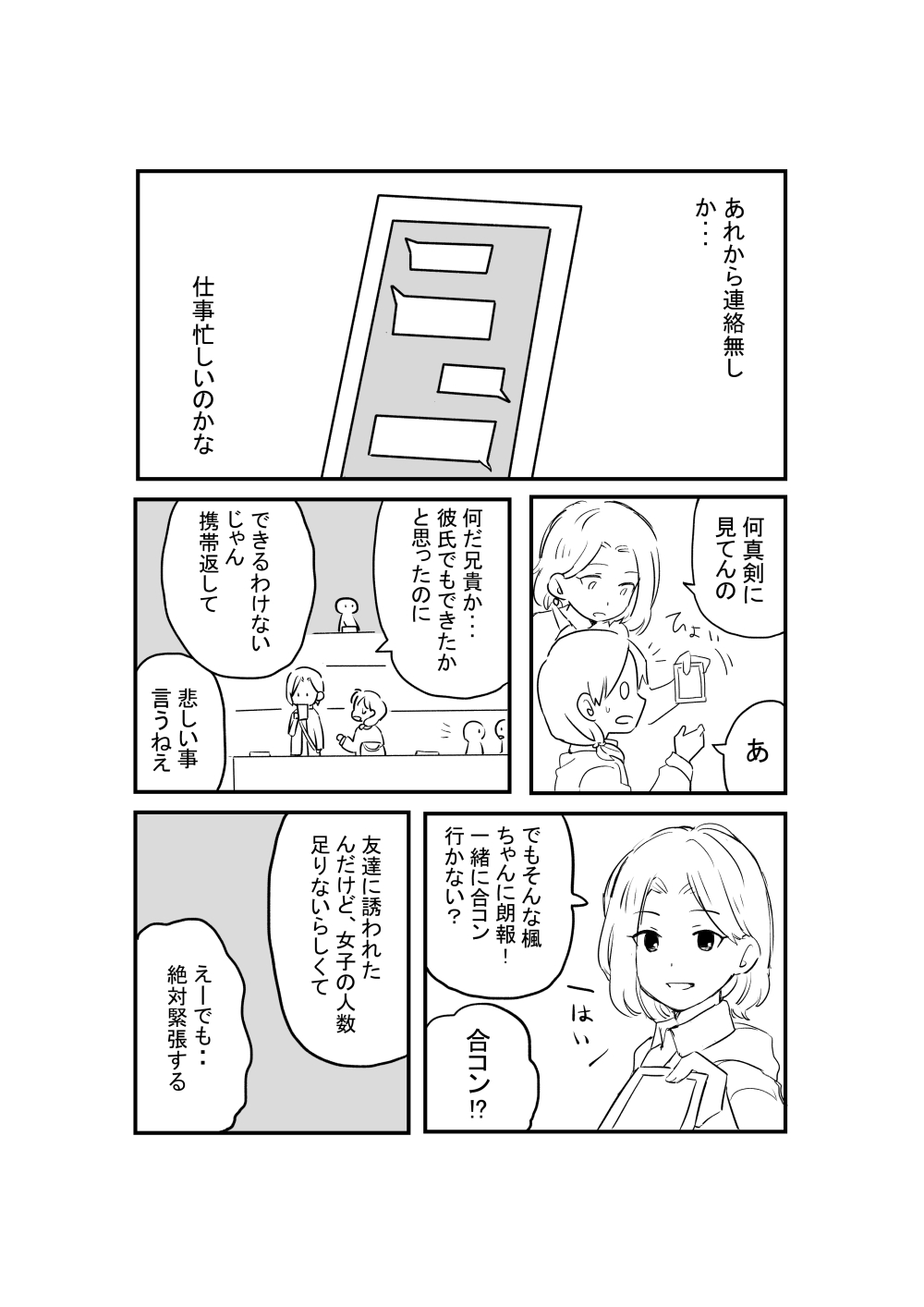 AniImo page 34 original parody - incest mosaic censorship hentai manga - read online free