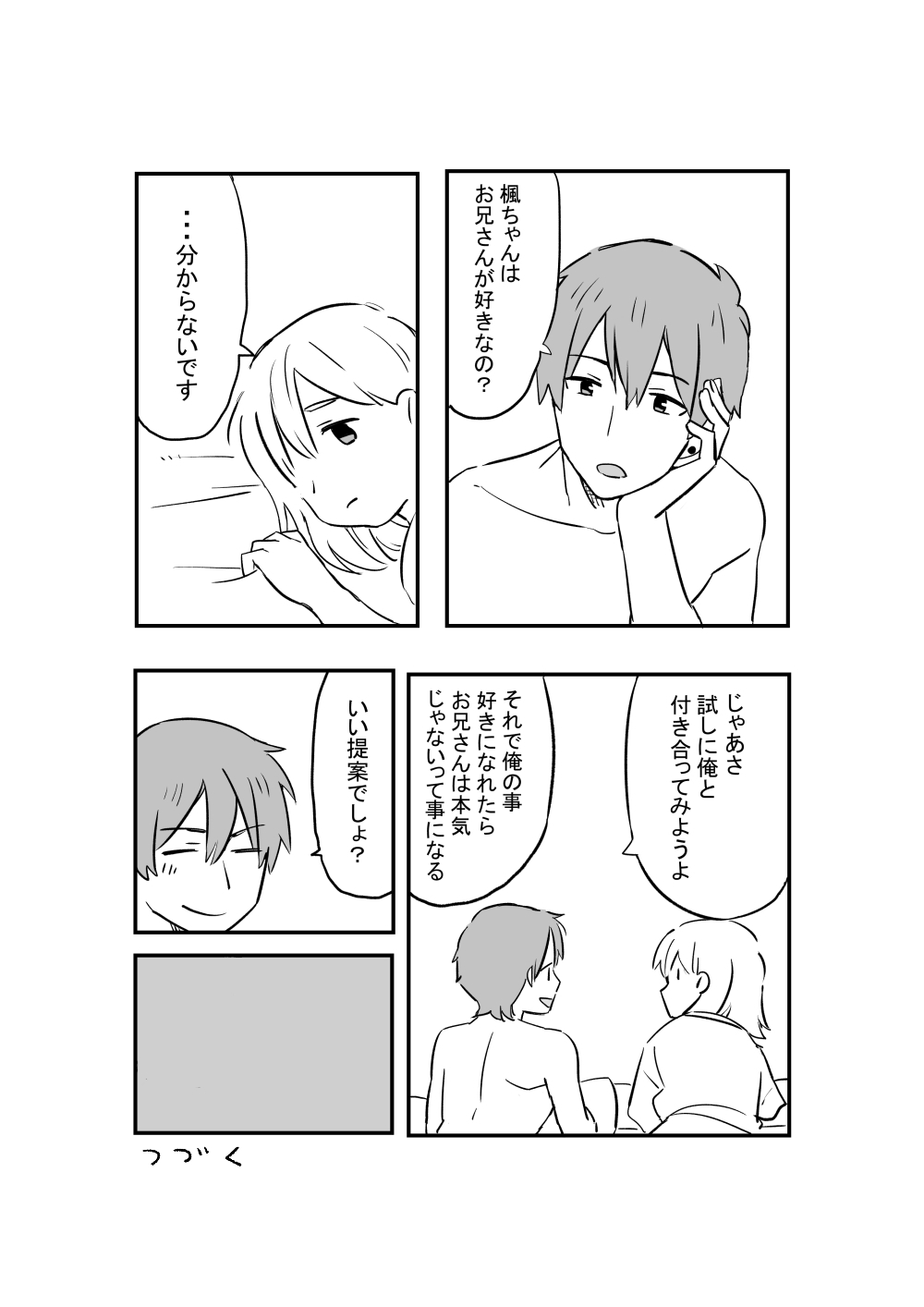 AniImo page 43 original parody - incest mosaic censorship hentai manga - read online free