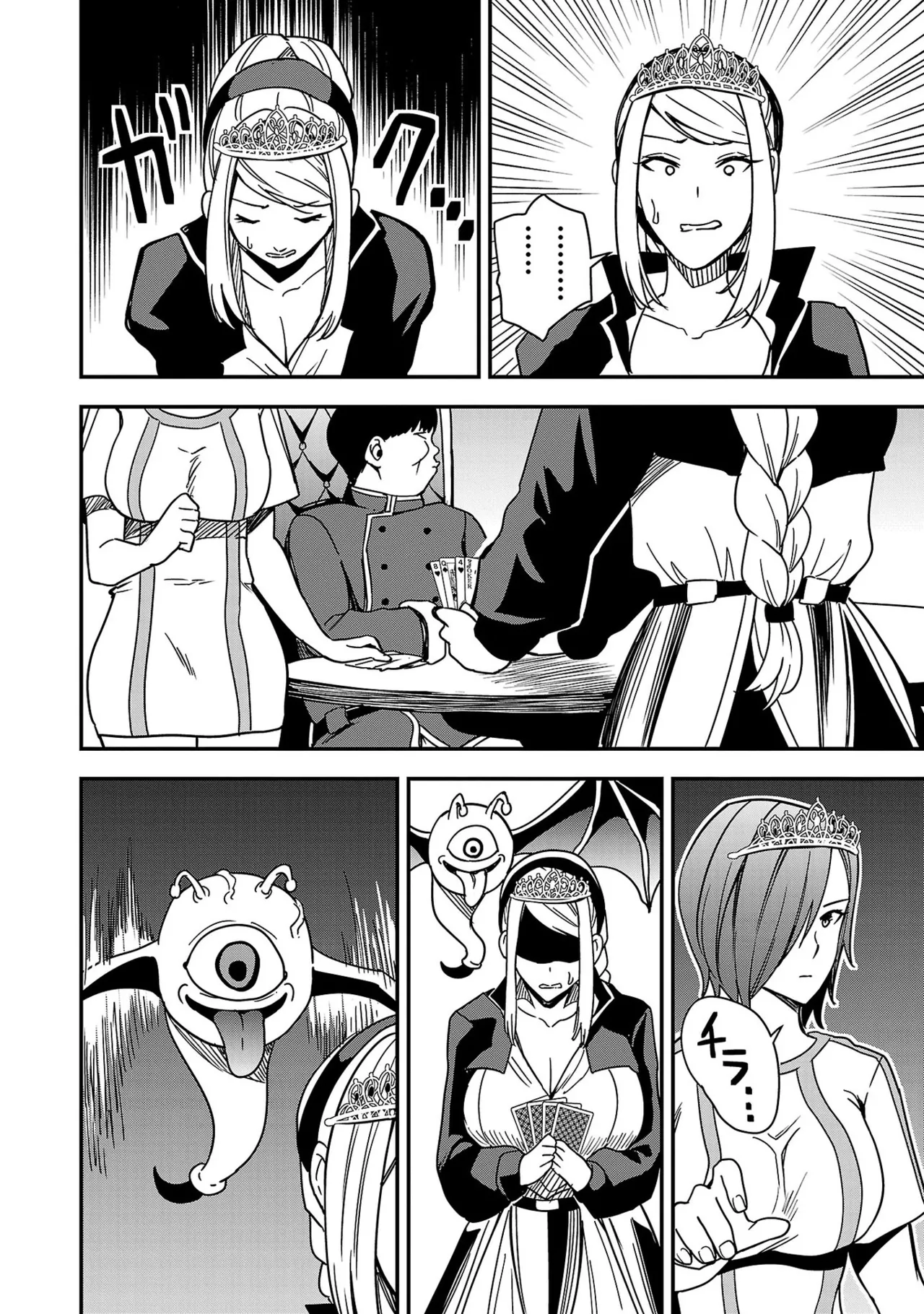 Tsuma Ka Shi Ka Haisen Koku No Onna Tachi vol 01 page 138 - big breasts nun hentai manga - read online free