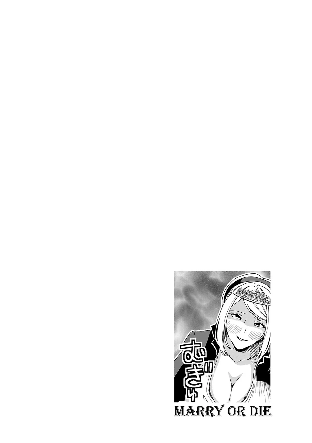 Tsuma Ka Shi Ka Haisen Koku No Onna Tachi vol 01 page 156 - big breasts nun hentai manga - read online free