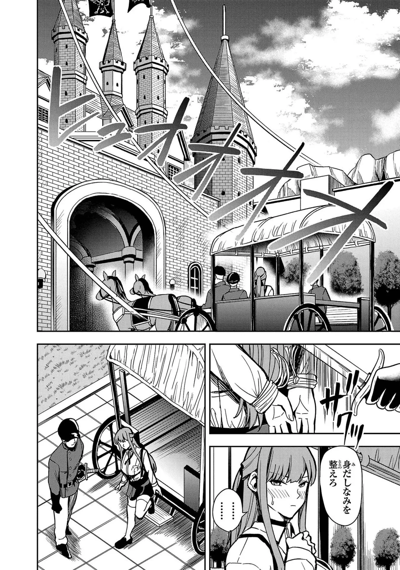 Tsuma Ka Shi Ka Haisen Koku No Onna Tachi vol 01 page 22 - big breasts nun hentai manga - read online free