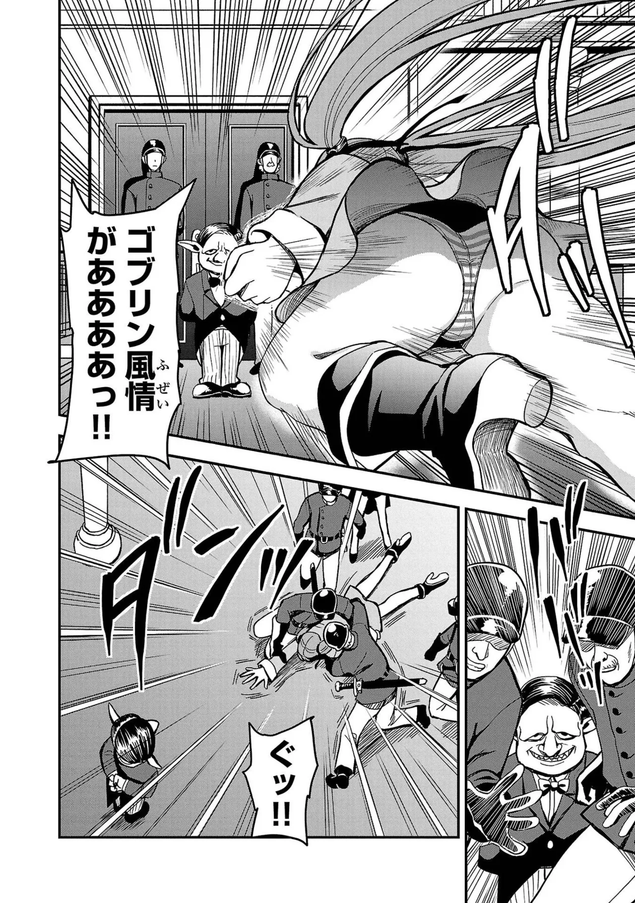 Tsuma Ka Shi Ka Haisen Koku No Onna Tachi vol 01 page 34 - big breasts nun hentai manga - read online free