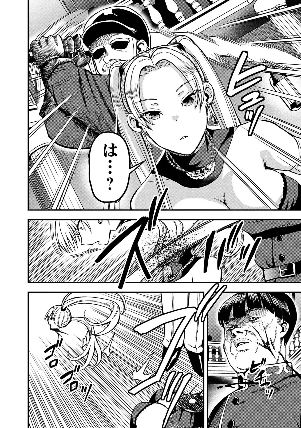 Tsuma Ka Shi Ka Haisen Koku No Onna Tachi vol 01 page 44 - big breasts nun hentai manga - read online free