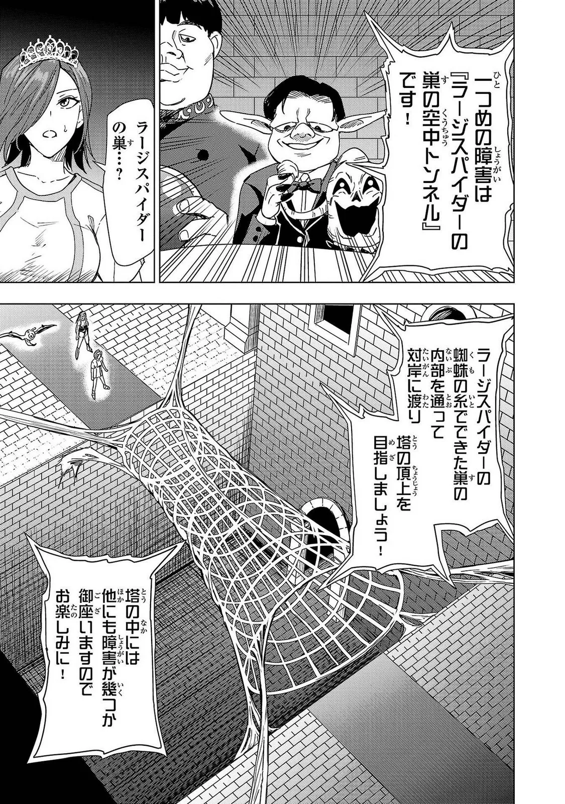 Tsuma Ka Shi Ka Haisen Koku No Onna Tachi vol 02 page 131 - big breasts nun hentai manga - read online free