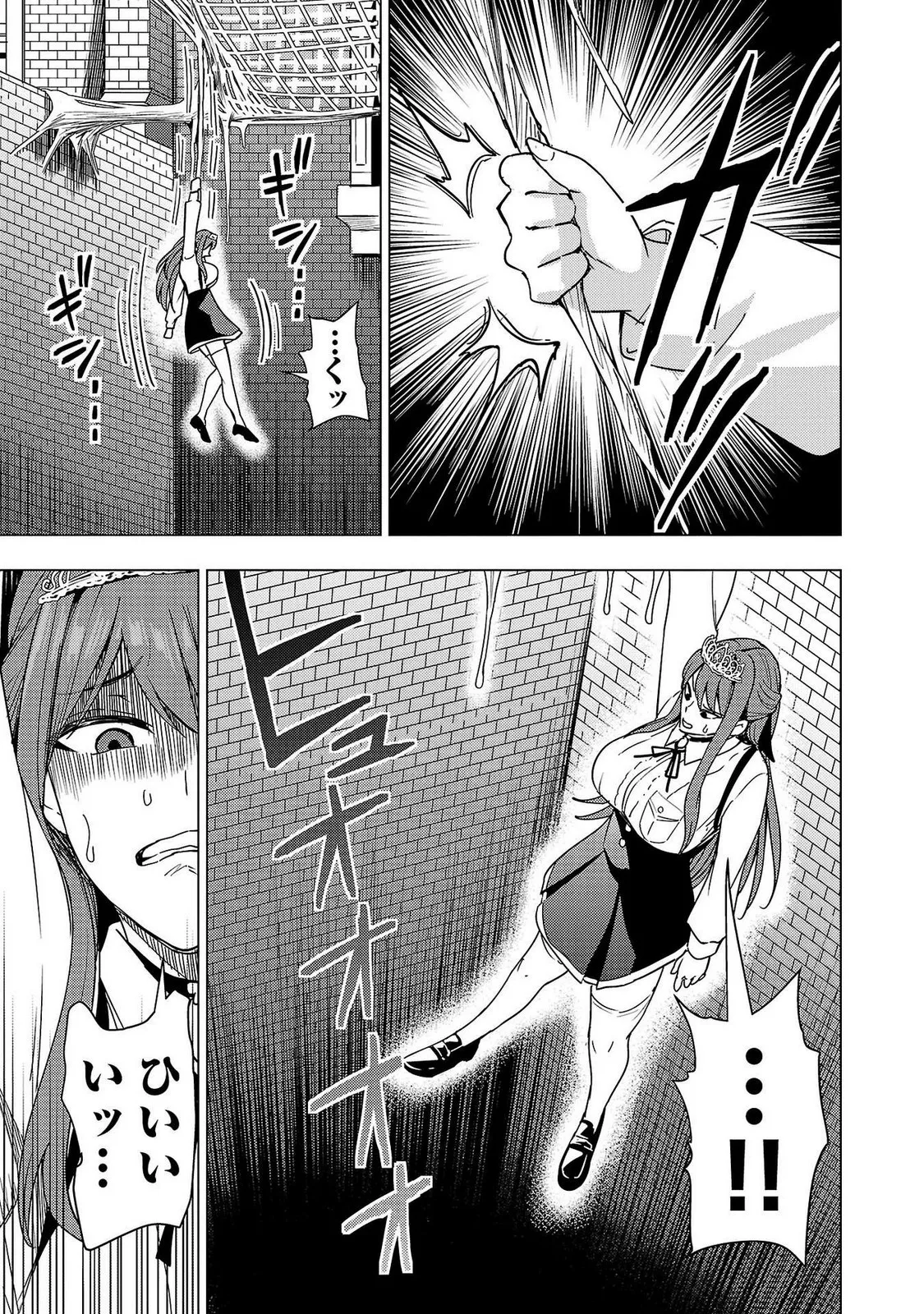Tsuma Ka Shi Ka Haisen Koku No Onna Tachi vol 02 page 147 - big breasts nun hentai manga - read online free