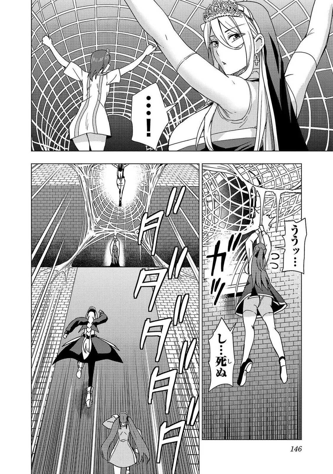 Tsuma Ka Shi Ka Haisen Koku No Onna Tachi vol 02 page 148 - big breasts nun hentai manga - read online free