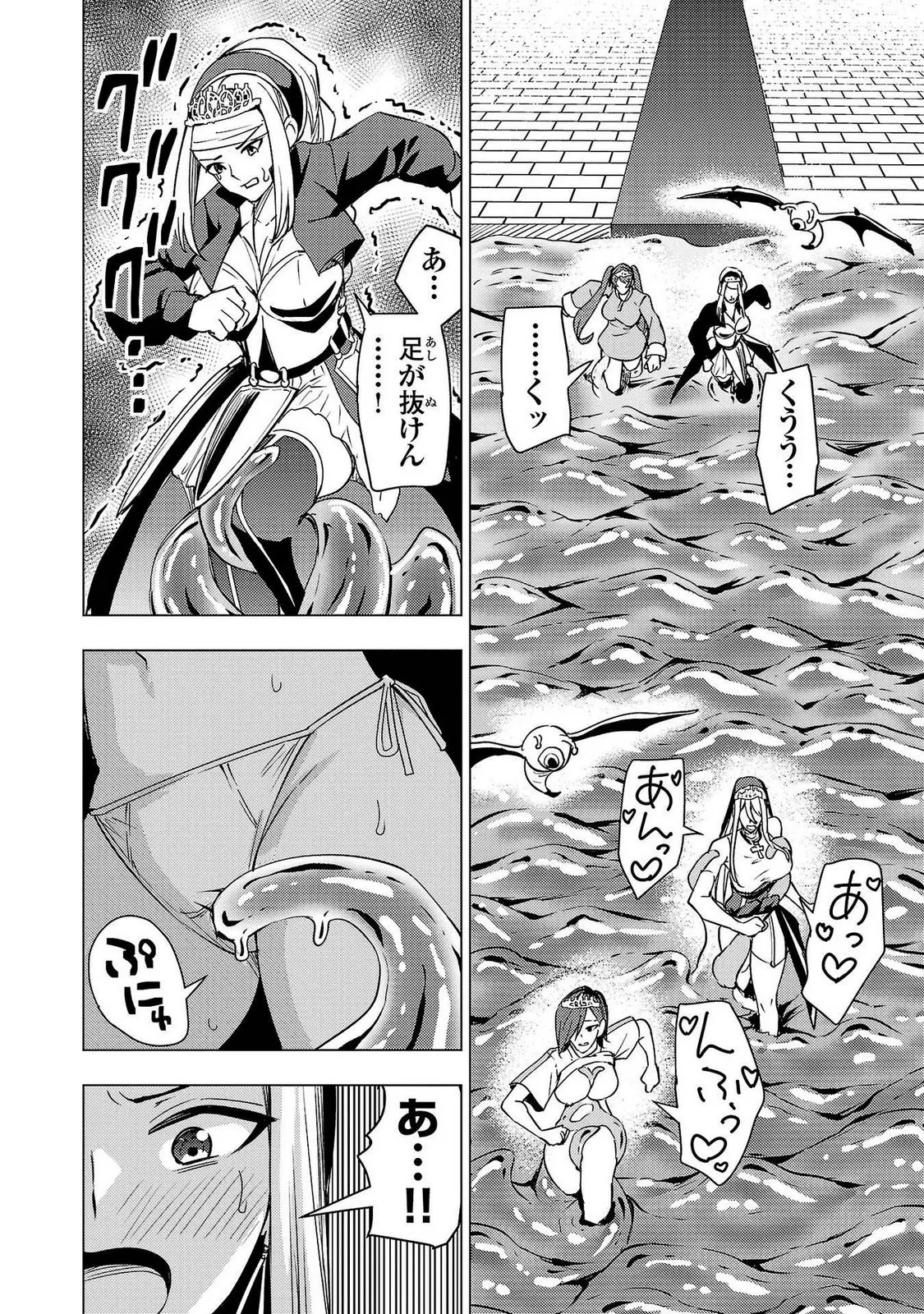 Tsuma Ka Shi Ka Haisen Koku No Onna Tachi vol 02 page 170 - big breasts nun hentai manga - read online free