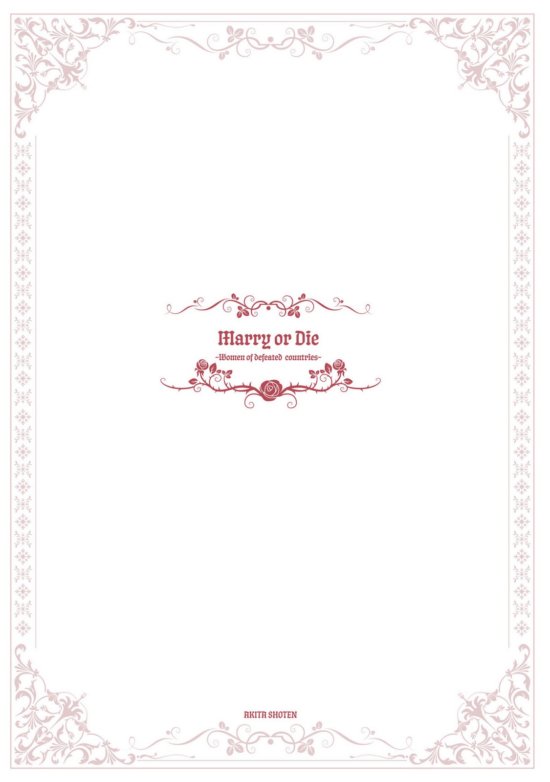 Tsuma Ka Shi Ka Haisen Koku No Onna Tachi vol 02 page 181 - big breasts nun hentai manga - read online free