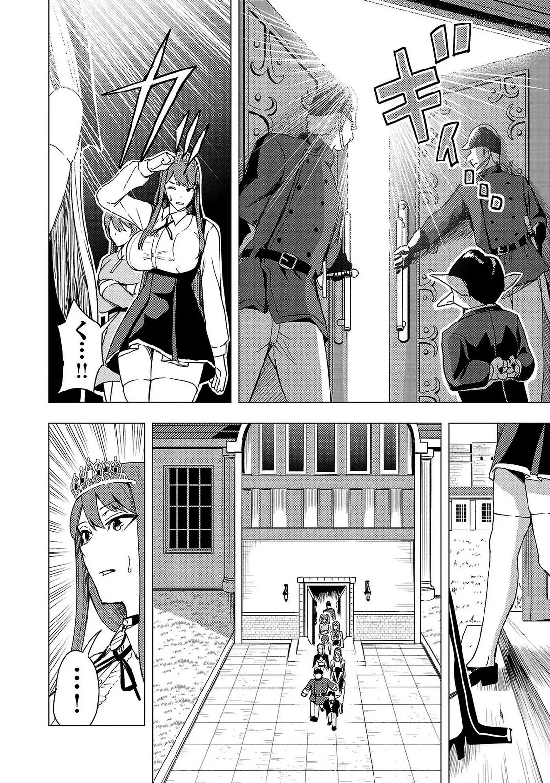 Tsuma Ka Shi Ka Haisen Koku No Onna Tachi vol 02 page 46 - big breasts nun hentai manga - read online free