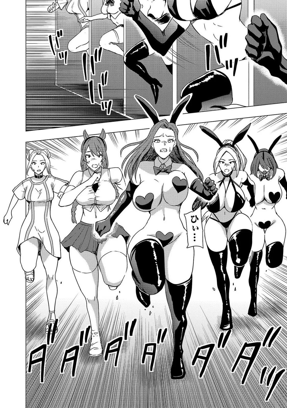 Tsuma Ka Shi Ka Haisen Koku No Onna Tachi vol 02 page 52 - big breasts nun hentai manga - read online free