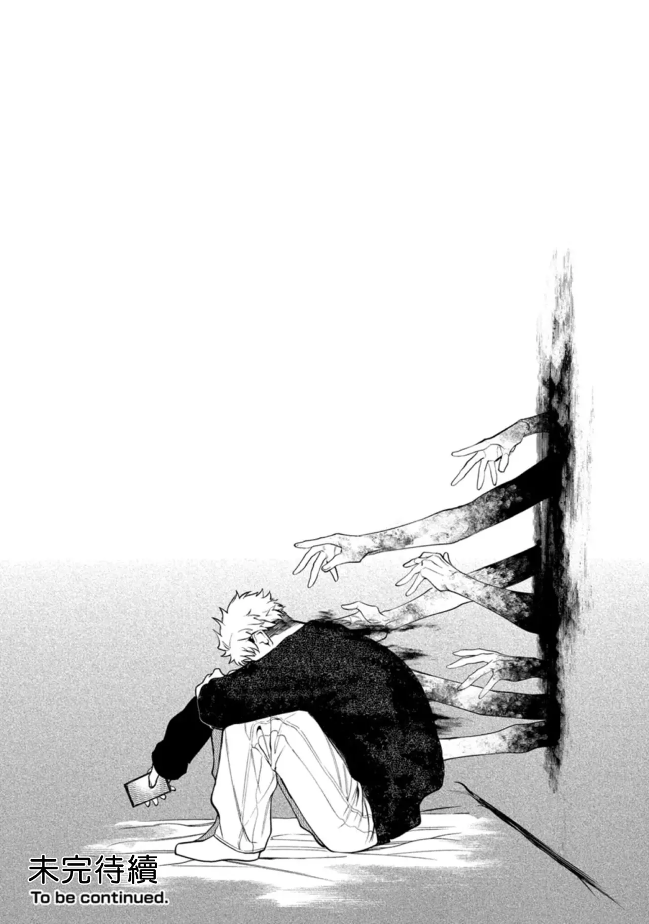 Ghost Pink Killer 3-6 page 72 - story arc males only hentai manga - read online free