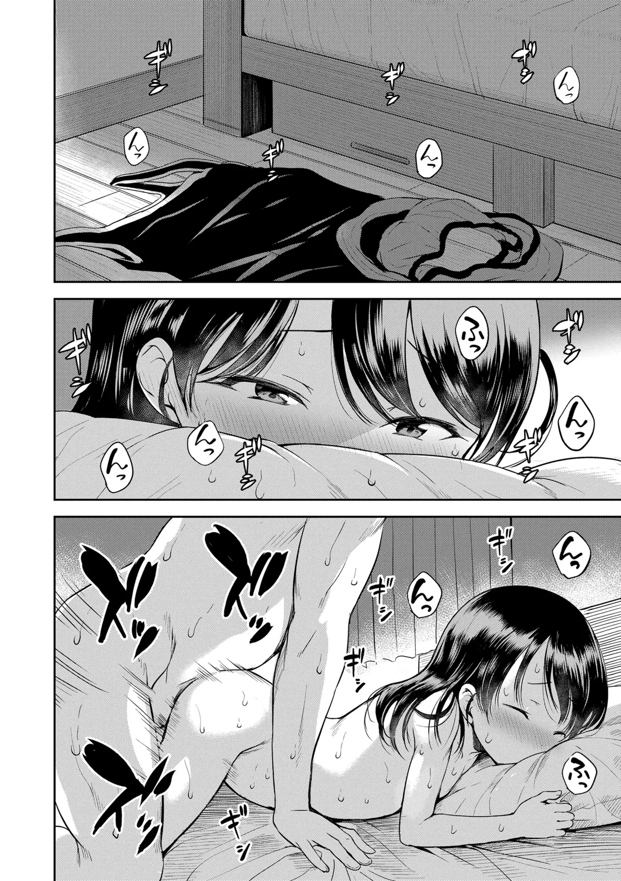 Otona-poipoi - Page 70