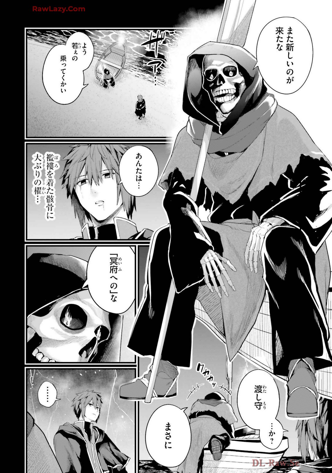 Osananajimi Ha Yami Ochi Seijo v03 - Page 10