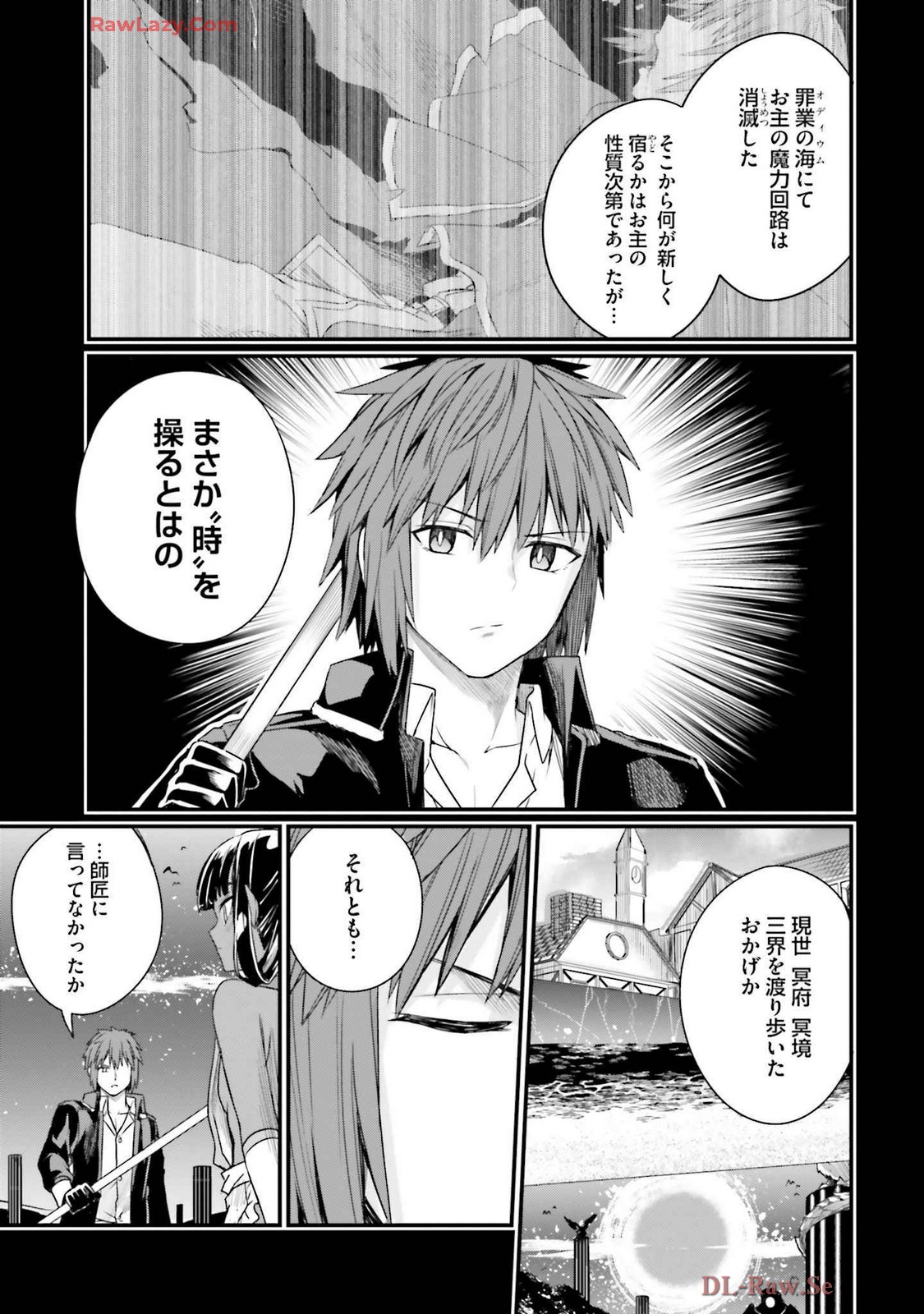 Osananajimi Ha Yami Ochi Seijo v03 page 101 - story arc dark skin hentai manga - read online free