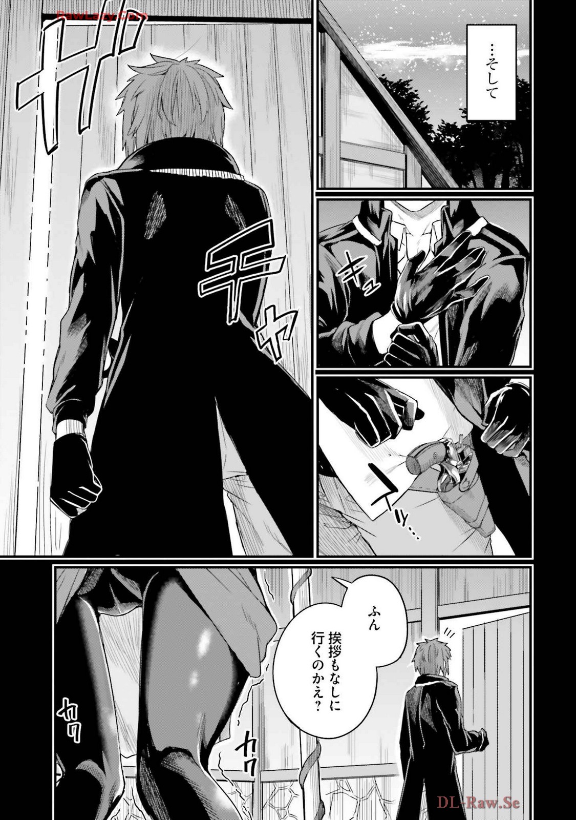 Osananajimi Ha Yami Ochi Seijo v03 page 133 - story arc dark skin hentai manga - read online free