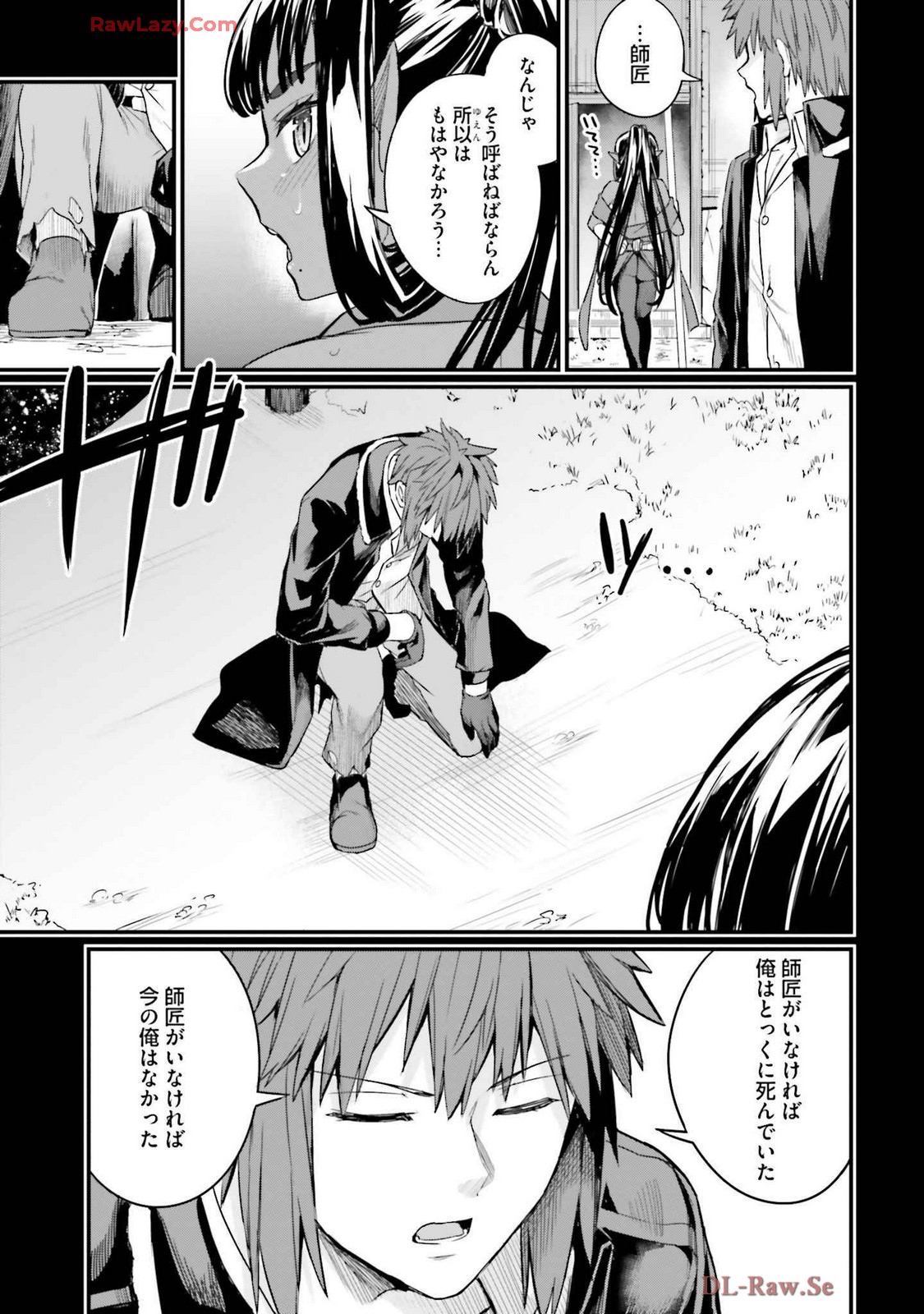 Osananajimi Ha Yami Ochi Seijo v03 page 137 - story arc dark skin hentai manga - read online free